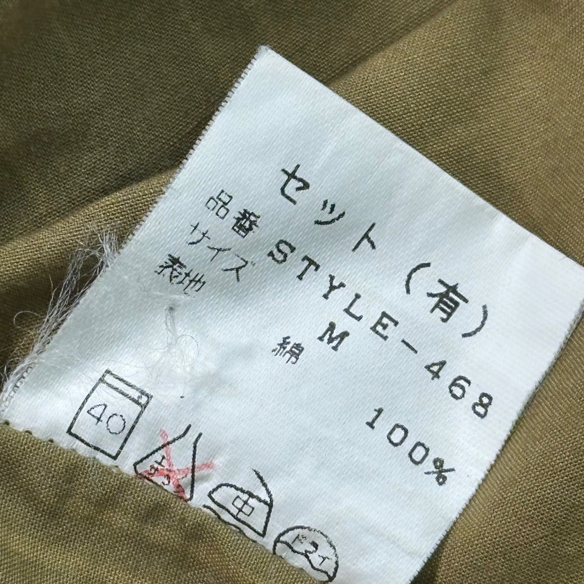 GENERAL RESEARCH(ジェネラルリサーチ) 99SS Irregular Pocket Camouflage Military Homage Shirt 変則 ポケット カモフラ ミリタリー オマージュ シャツ STYLE468 M カーキ×ブラウン 90年代 オリジナル 90s