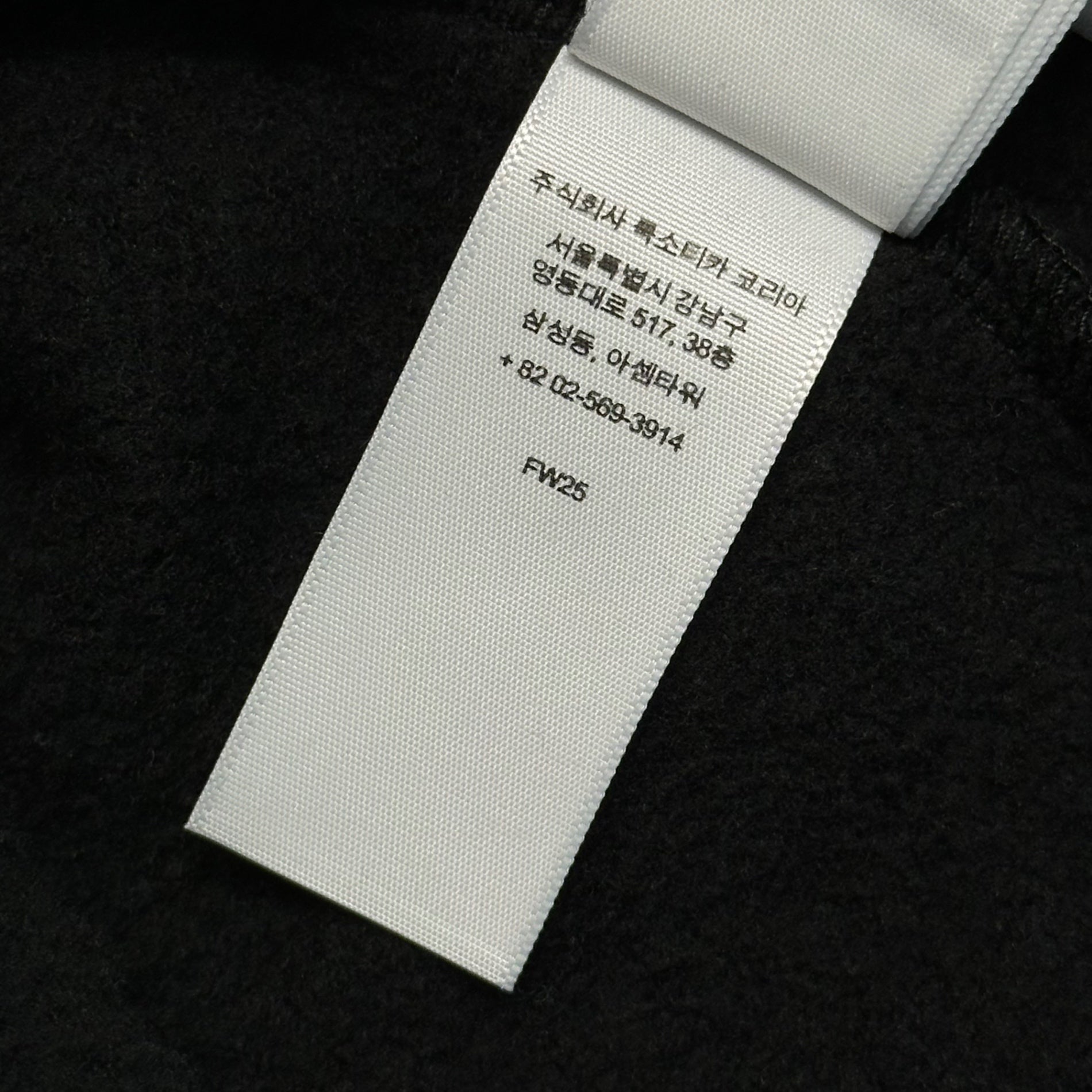 SUPREME(シュプリーム) 25AW Satin Applique Hooded Sweatshirt ロゴ サテン アップリケ プルオーバー パーカー L ブラック×ホワイト 25FW