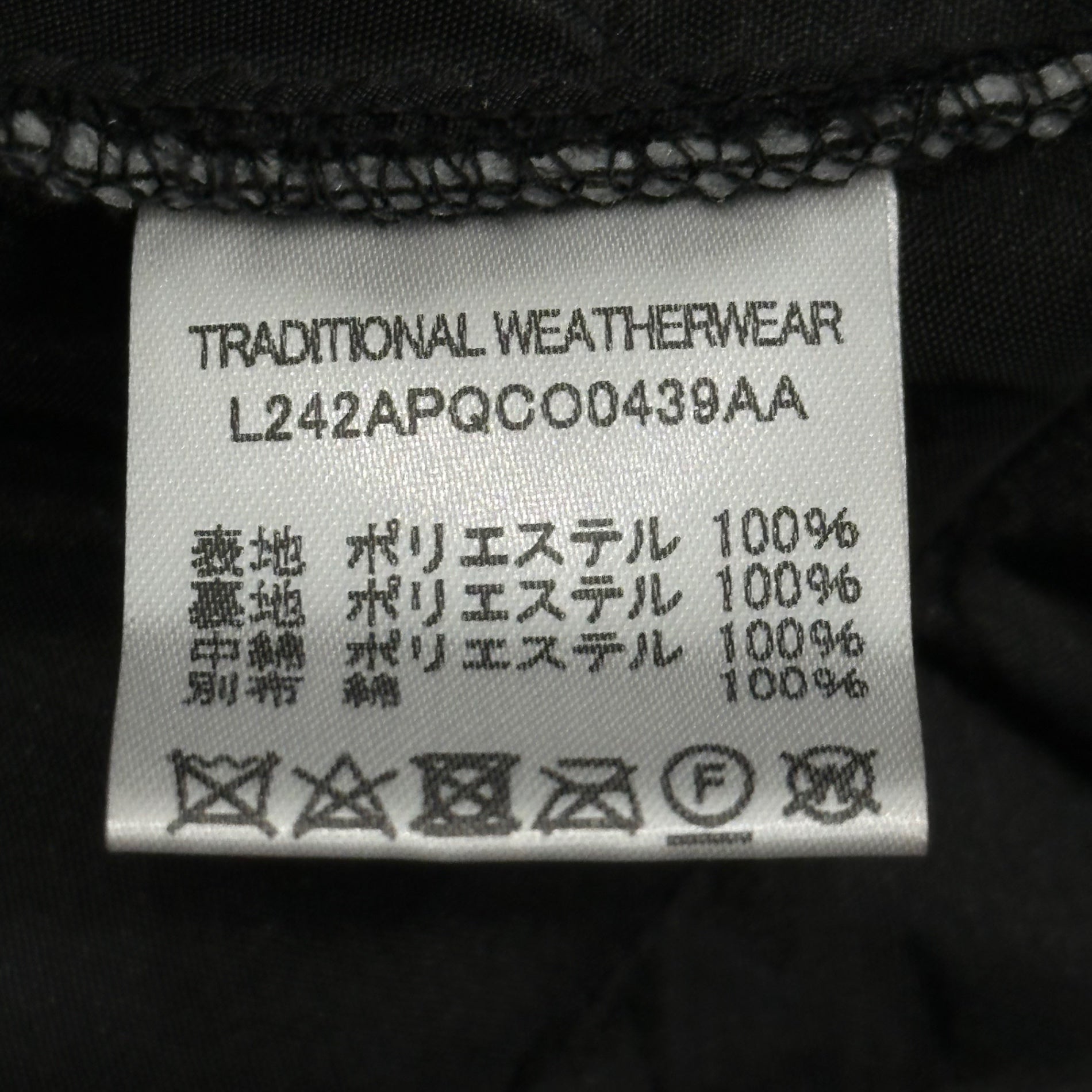 Traditional Weatherwear(トラディショナルウェザーウェア) ARKLEY PUFF SLEEVE Quilting Jacket アークリー パフスリーブ キルティング ジャケット L242APQCO0439AA 34(XS程度) ブラック