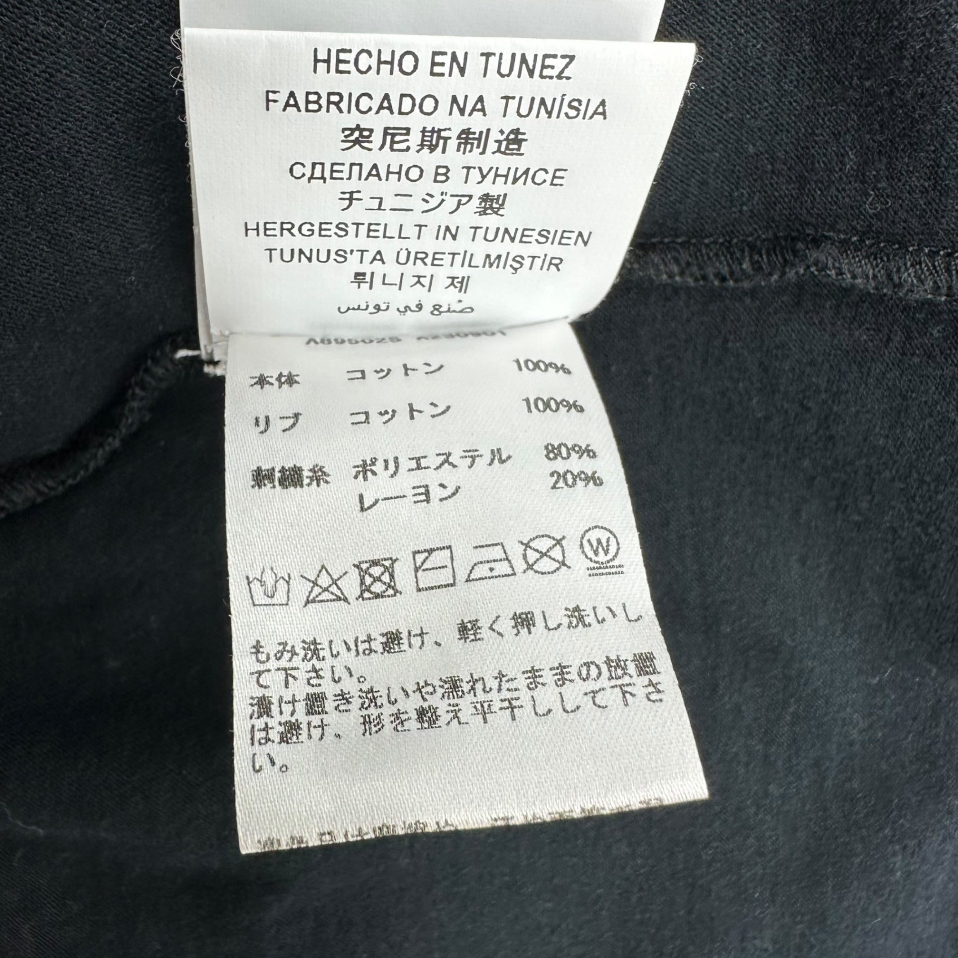 VERSACE(ヴェルサーチヴェルサーチェ) Box Embroidery Logo T-shirt ボックス 刺繍 ロゴ Tシャツ A89502S L ブラック