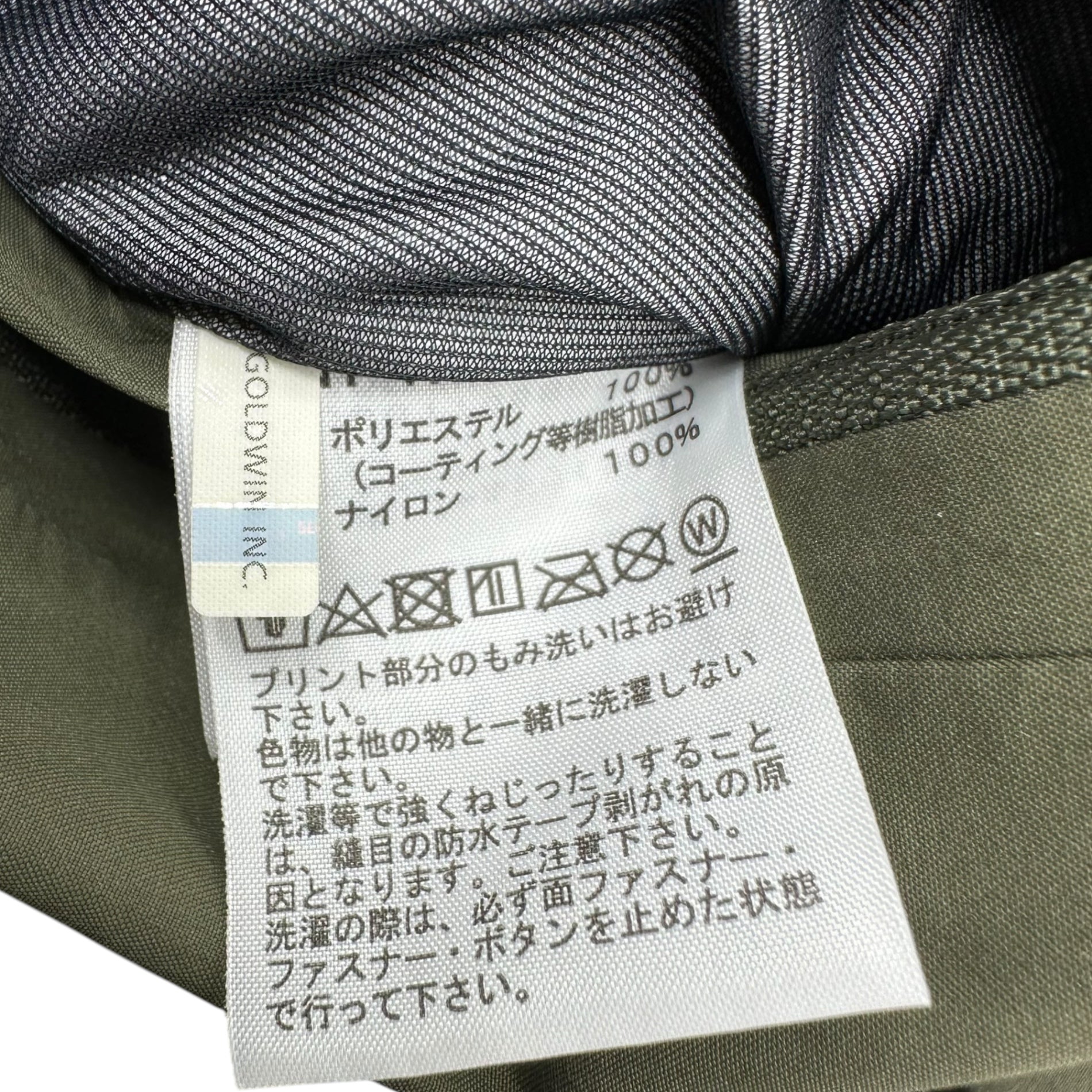 THE NORTH FACE(ノースフェイス) FL Drizzle Jacket ドリズル ジャケット NPW12014 L ニュートープ2 FUTURELIGHT マウンテンパーカー アウトドア レインウェア