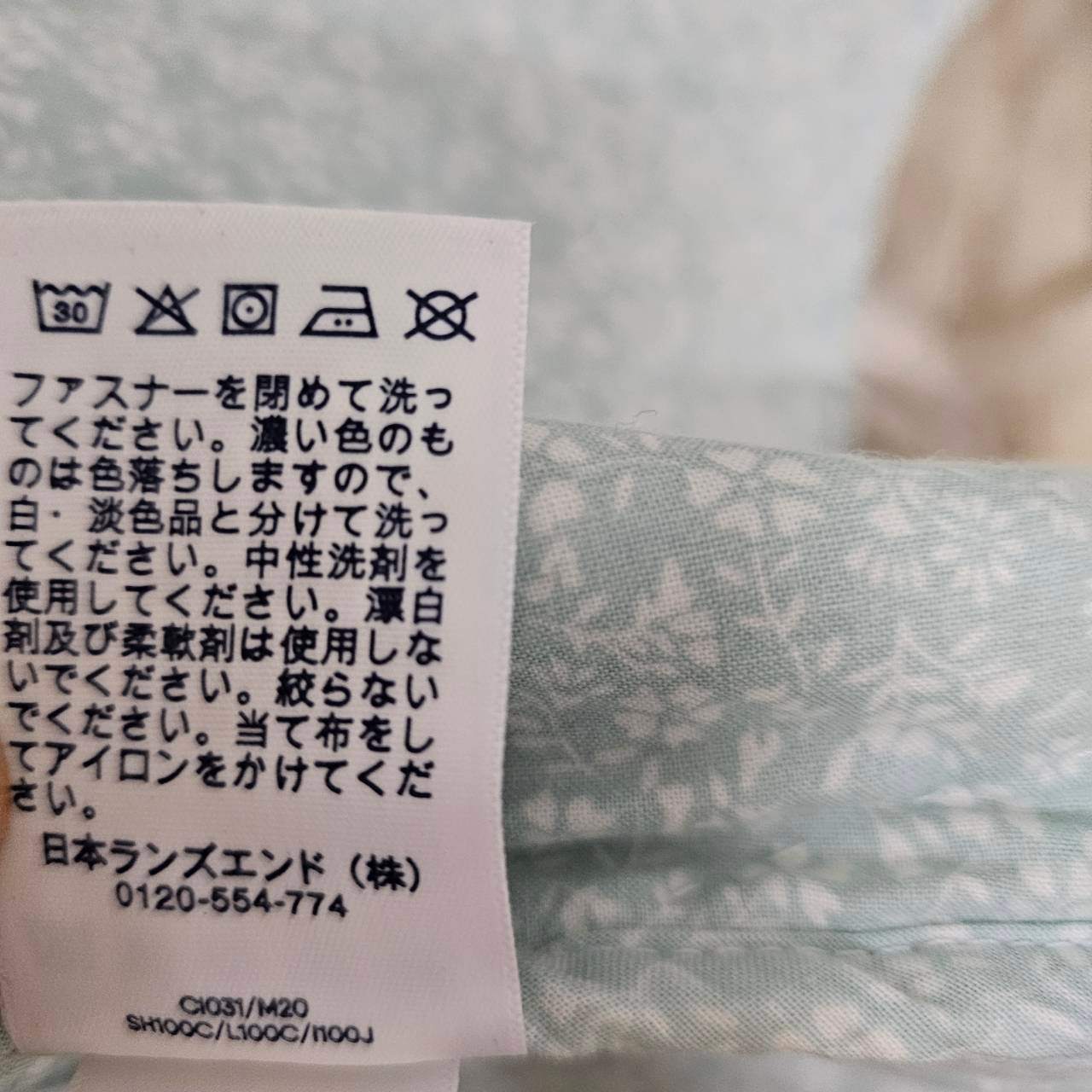 used_(ユーズド) Patch_ quilted patchwork handmade jacket/キルティングパッチワークハンドメイドジャケット M ミックス