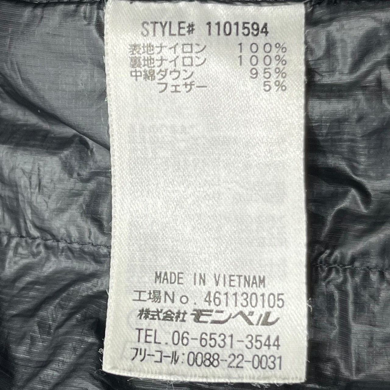 mont-bell(モンベル) GORE-TEX INFINIUMゴアテックスインフィニアム イグニスダウン パーカ ジャケット 1101594 XL ブラック マウンテン ジャケット 登山 アウトドア