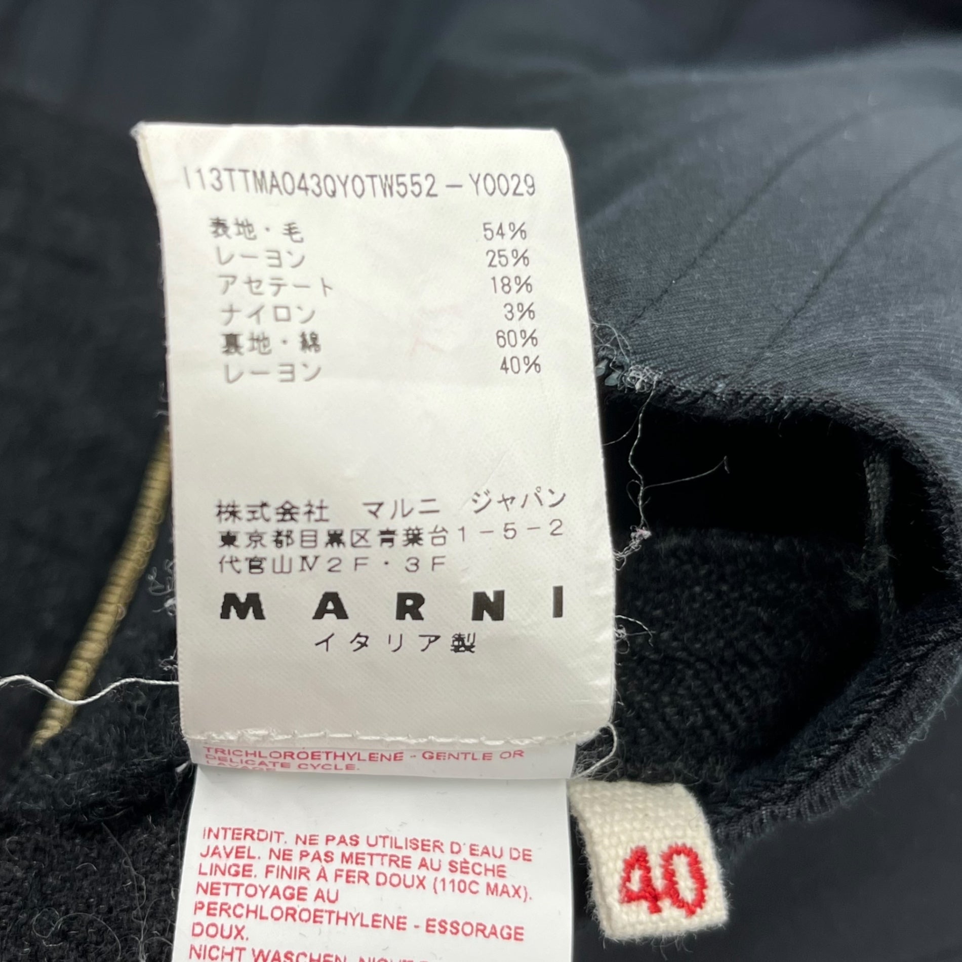 MARNI(マルニ) COMMESSA back zip skirt バック ジップ スカート 0000206987 40(L) ブラック