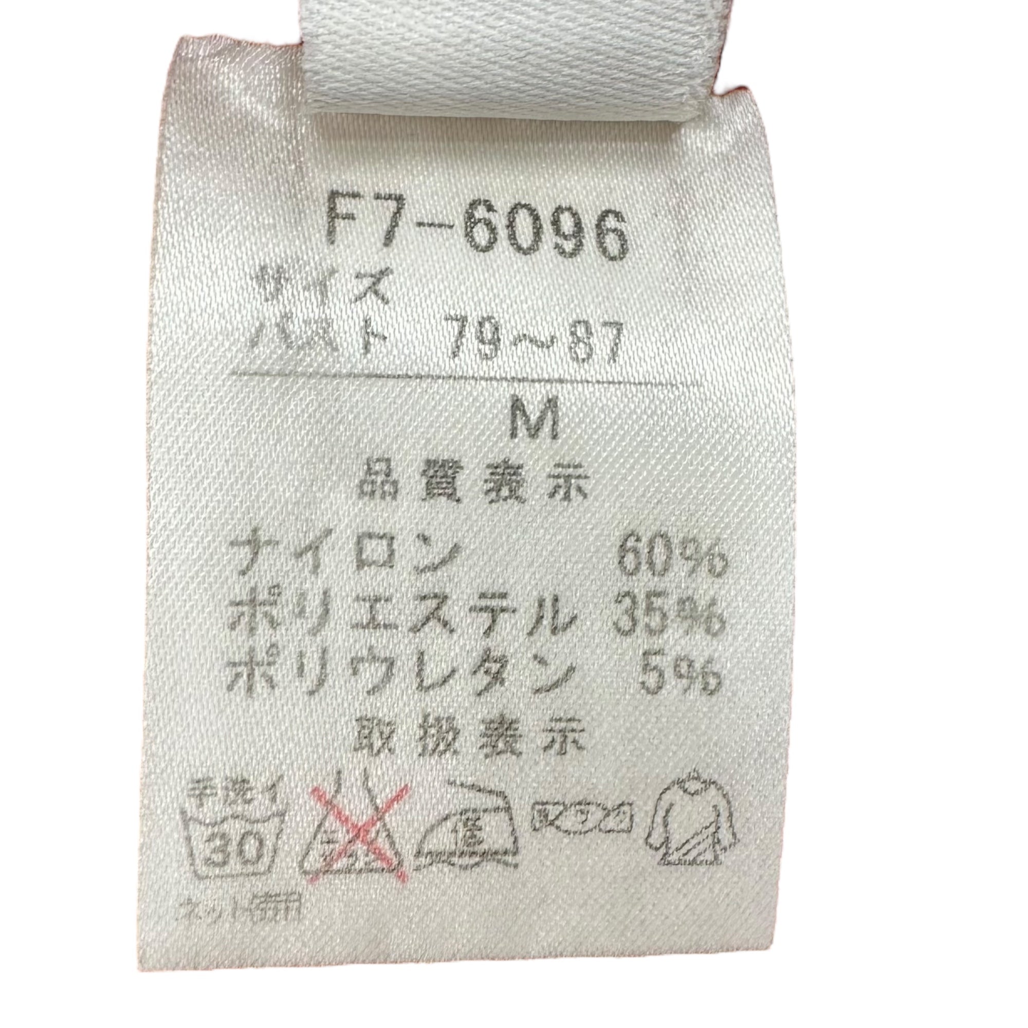 MARITHE FRANCOIS GIRBAUD(マリテフランソワジルボー) 00's Stretch long-sleeved cut and sewn ストレッチ 長袖 カットソー F7-6096 M レッド