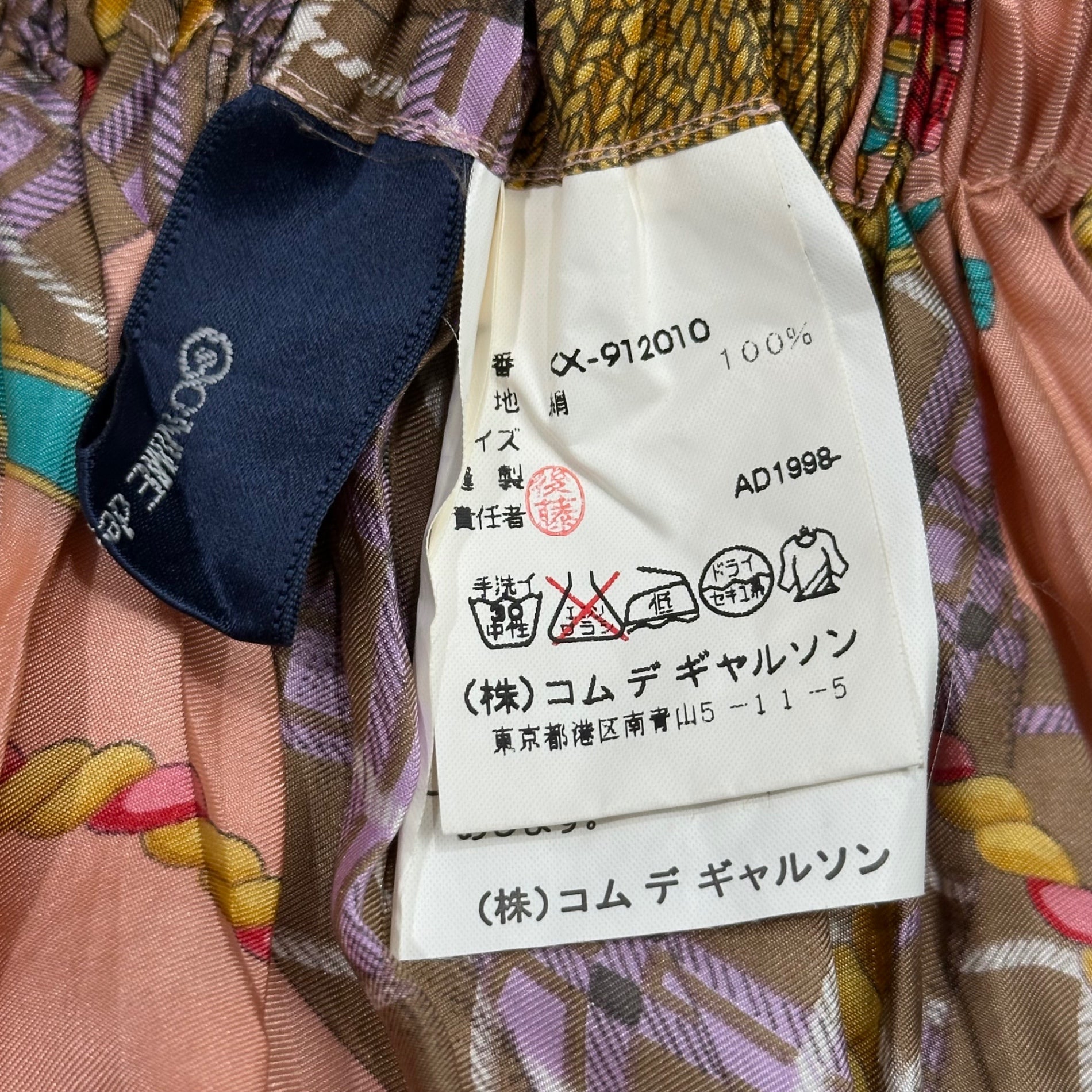 COMME des GARCONS(コムデギャルソン) 1999SS Aoyama Exclusive Silk Scarf Skirt 青山限定 シルク スカーフ スカート KX-912010 FREE ピンク AD1998