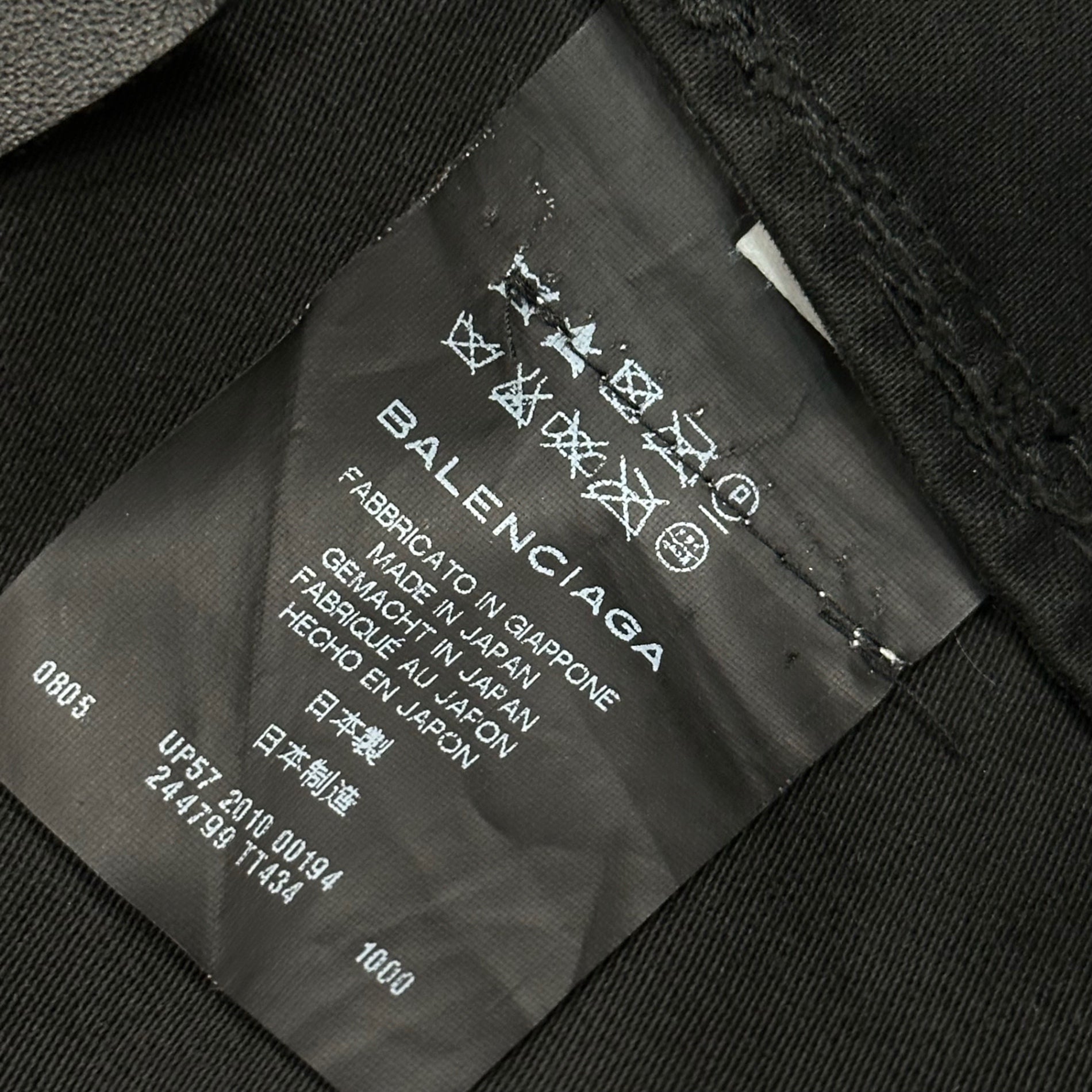 BALENCIAGA(バレンシアガ) 10AW Coated Cotton Trucker Jacket ニコラ期 2ポケット コーティング トラッカー ジャケット 244799 48 ブラック