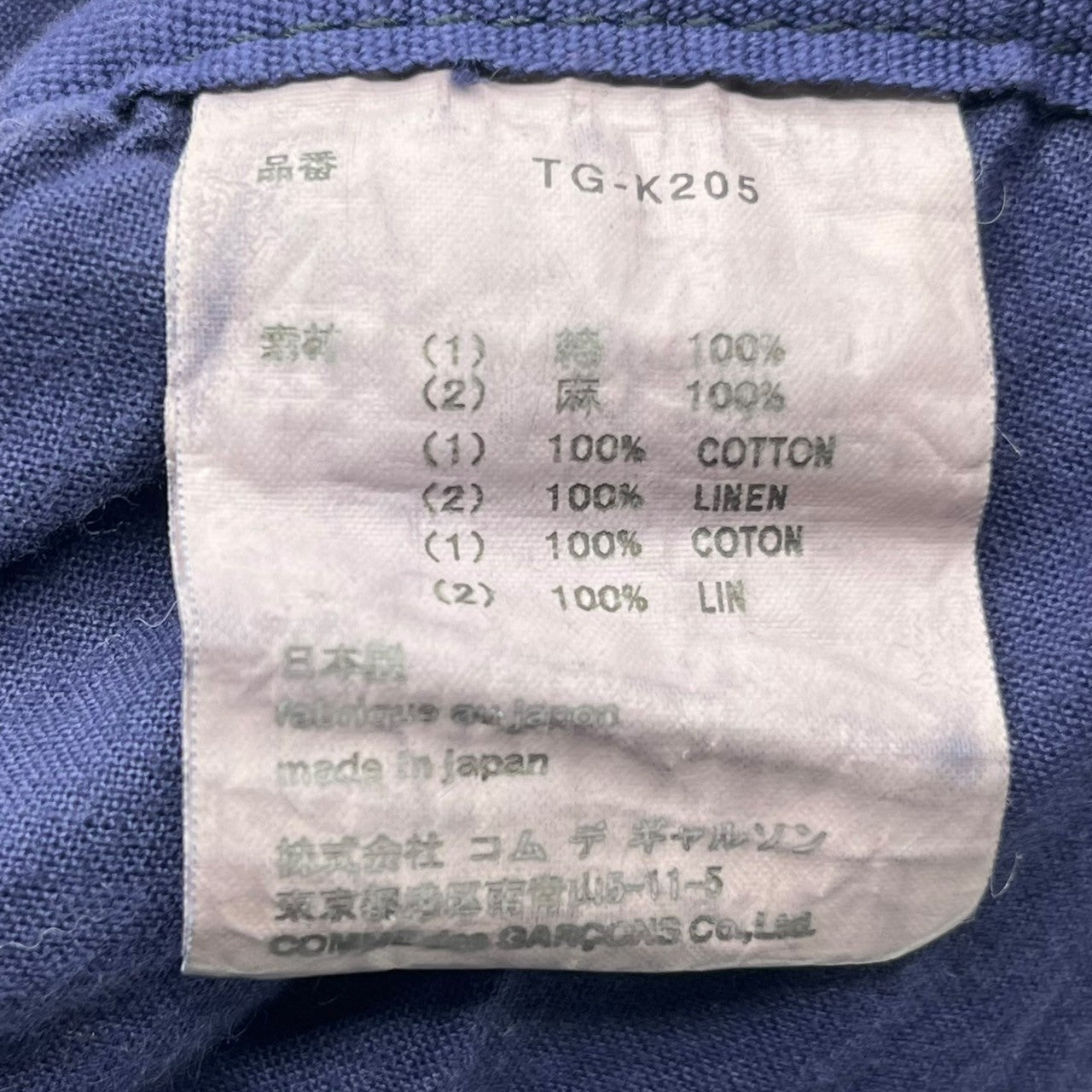 tricot COMME des GARCONS(トリココムデギャルソン) hand tote bag ハンドトートバッグ ネイビー