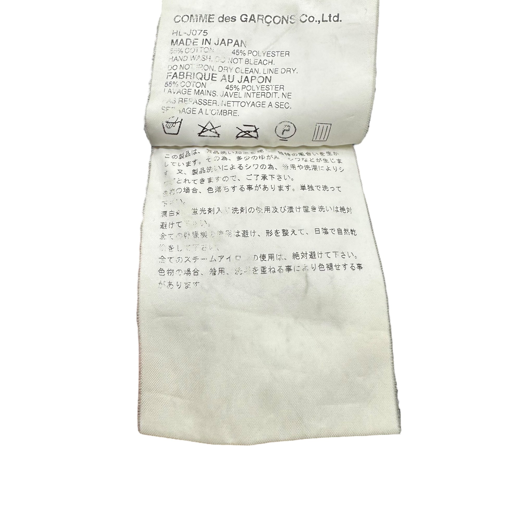 COMME des GARCONS HOMME(コムデギャルソンオム) 90's~00's Denim Zip Up Denim Jacket 田中オム デニム ジップアップ デニム ジャケット S グレー 90年代~ ヴィンテージ ブルゾン スイングトップ