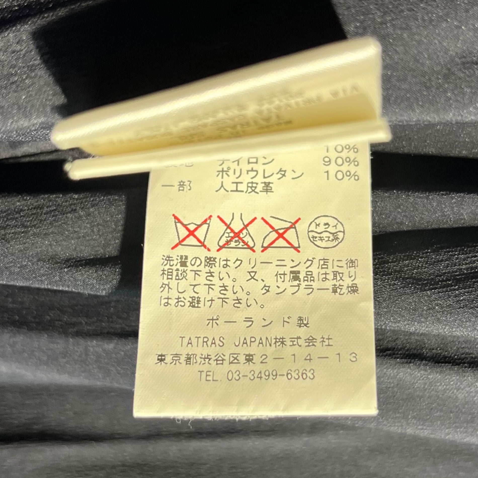 TATRAS(タトラス) long down jacket ロング ダウン ジャケット LTA16A4487 1(S) ネイビー