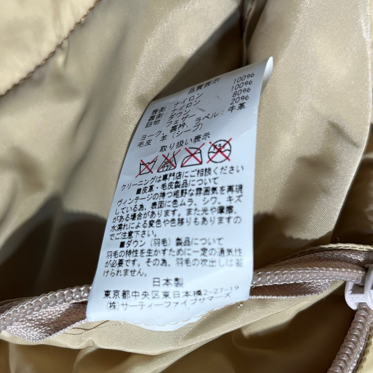 Rocky Mountain FeatherBed(ロッキーマウンテンフェザーベッド) Christy クリスティ ウエスタン レザー 切替 ダウン ベスト 450-462-11 38(M程度) ブラウン