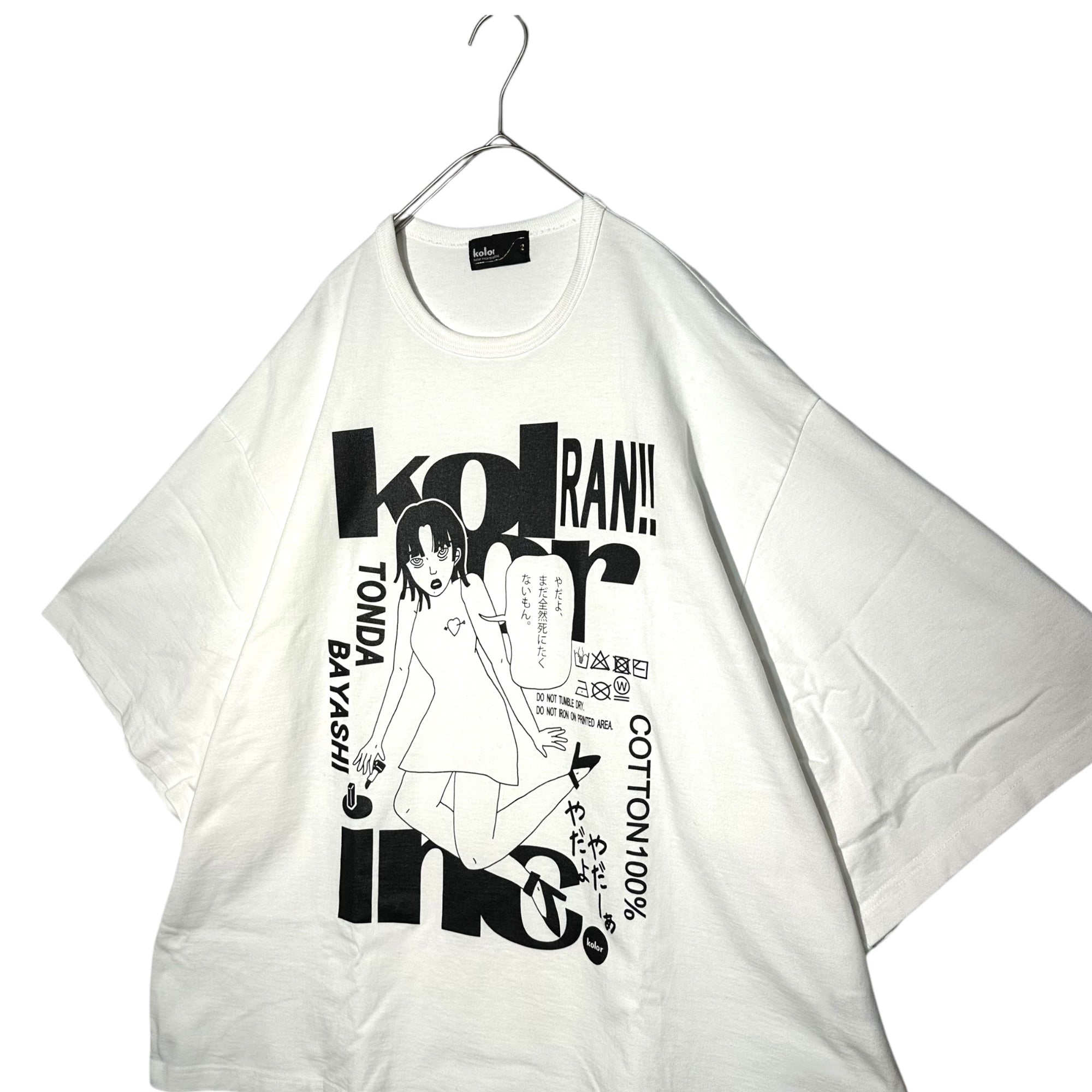 kolor(カラー) 23SS ”とんだ林蘭” Hard Jersey Printed T-Shirt Over TEE 度詰めハード天竺プリントTシャツ オーバー カットソー 23SCM-T12207 2 ホワイト Tシャツ