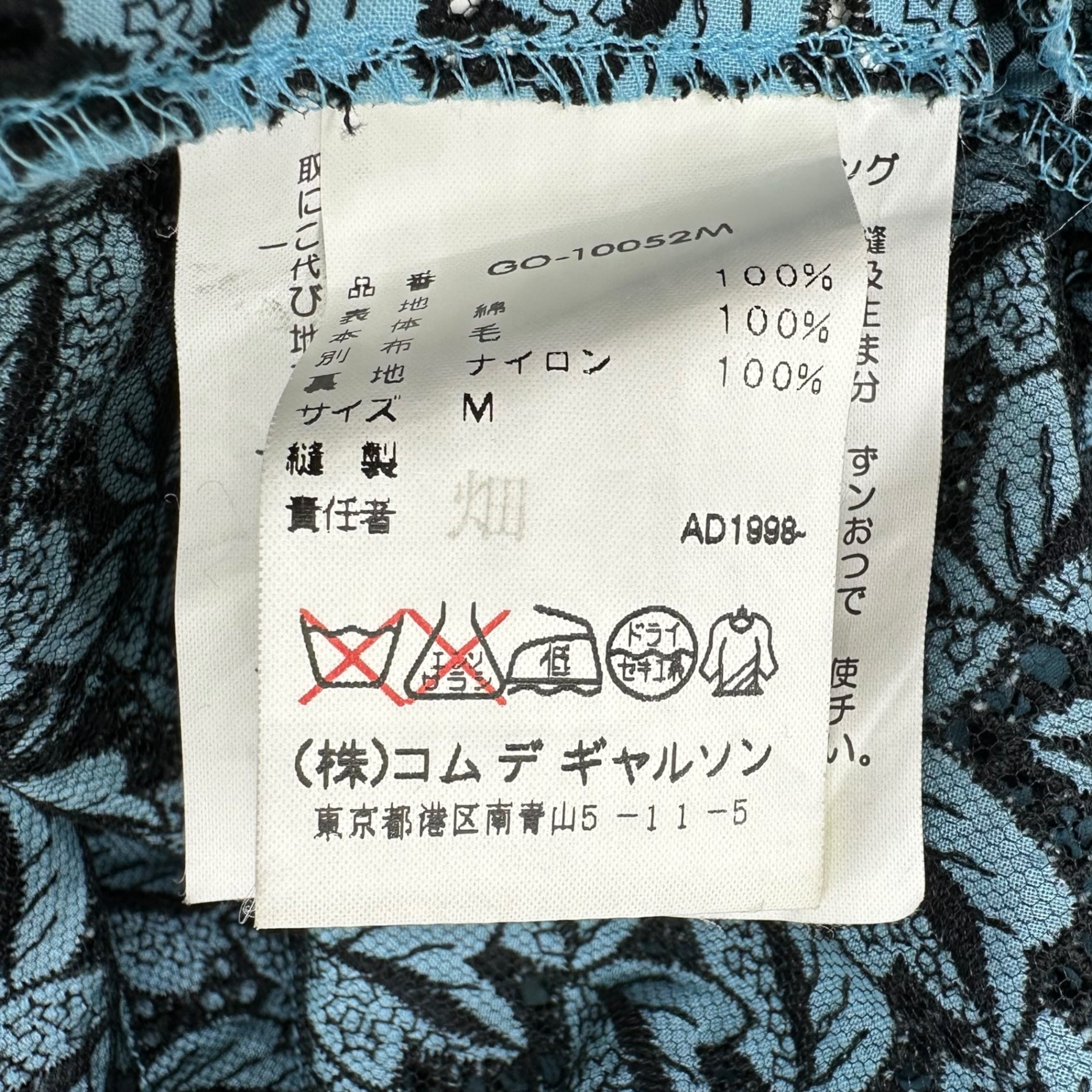 COMME des GARCONS(コムデギャルソン) 99SS Full Leaf Lace Sleeveless Dress 総 リーフ レース ノースリーブ ワンピース GO-10052M M スカイブルー×ブラック AD1998