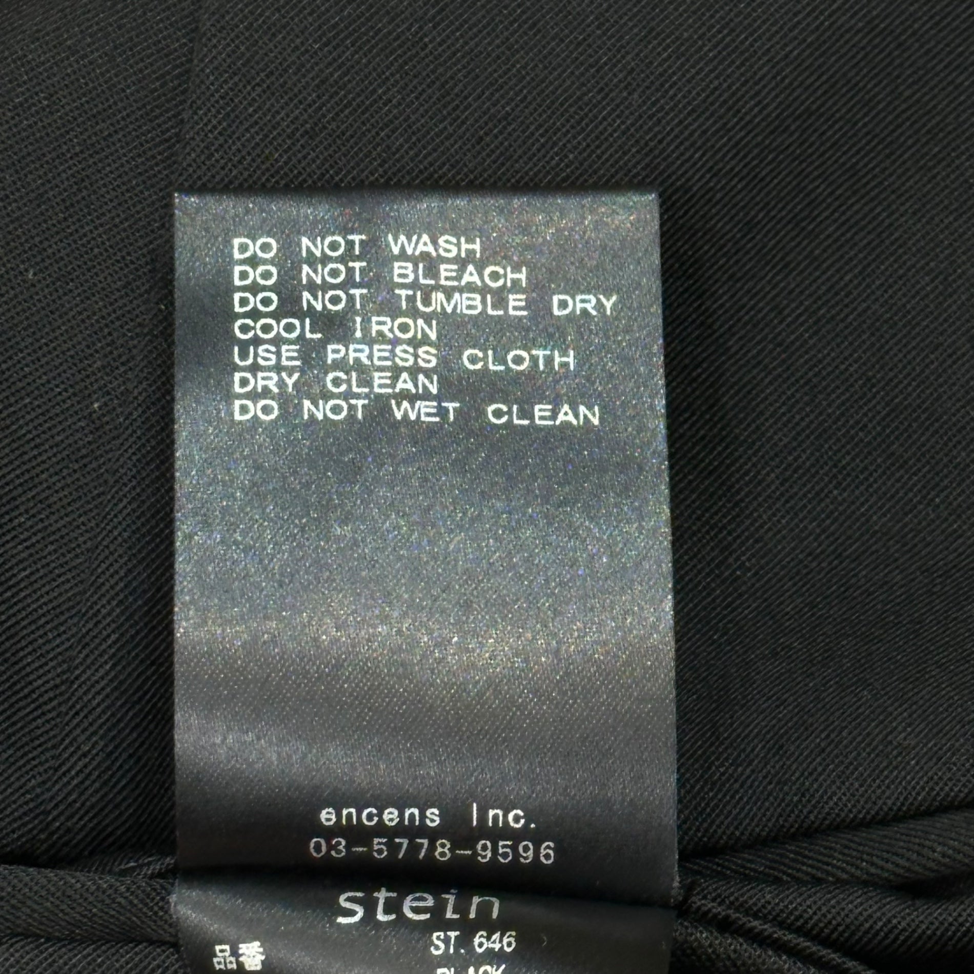 stein(シュタイン) EXTRA WIDE TROUSERS slacks エクストラ ワイド トラウザーズ スラックス ST.646 S ブラック