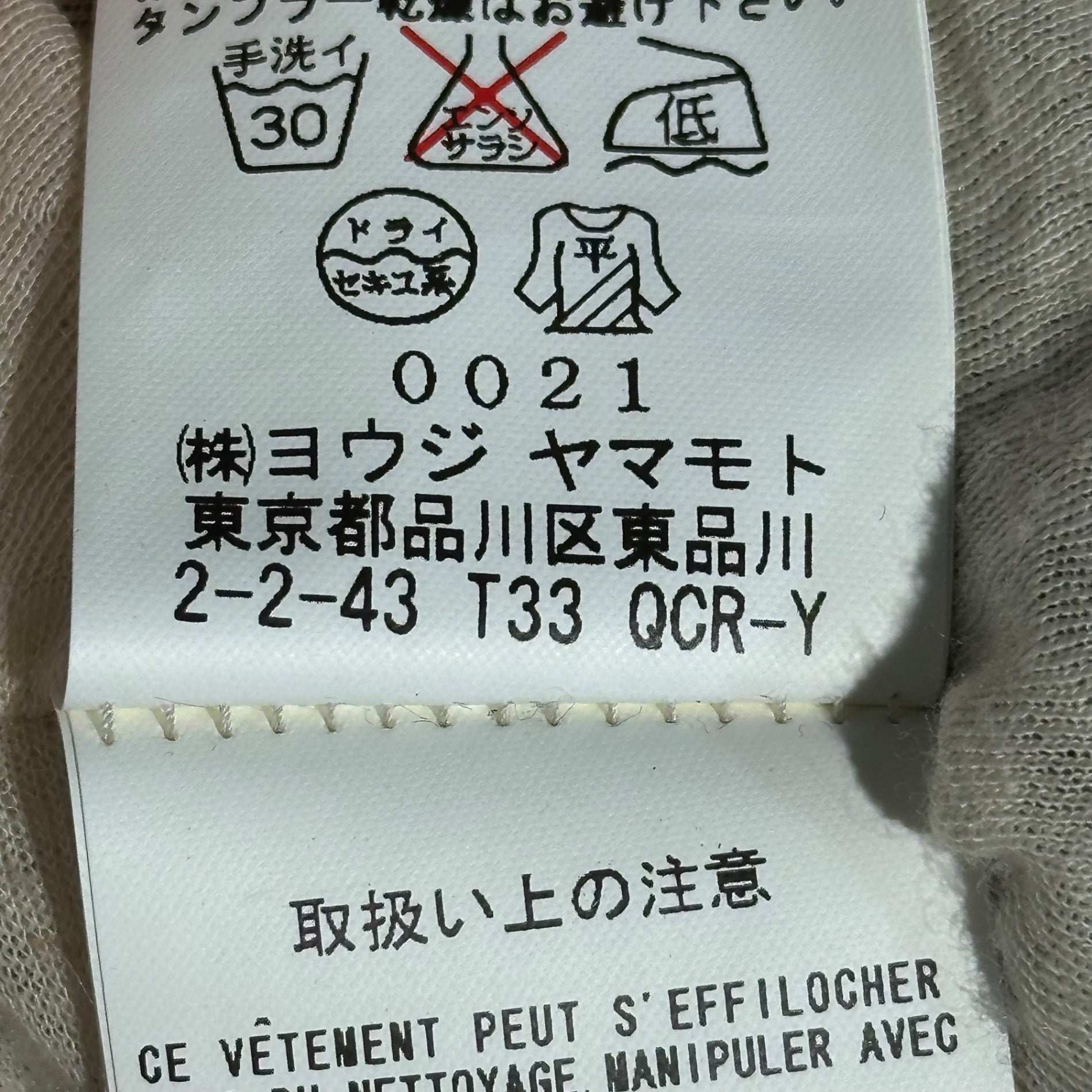 Y's(ワイズ) Distorted Wool Knit Cardigan 変形 ウール ニット カーディガン YX-T32-843 3 ブラウン ジャケット