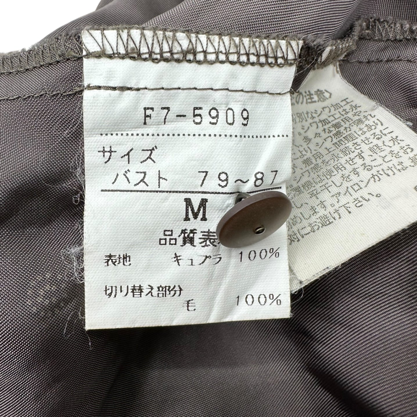 MARITHE FRANCOIS GIRBAUD(マリテフランソワジルボー) 00's Gathered Knit Sleeve Cupra Blouse ギャザー ニットスリーブ キュプラ シャツ ブラウス F7-5909 M ブラウン Y2K