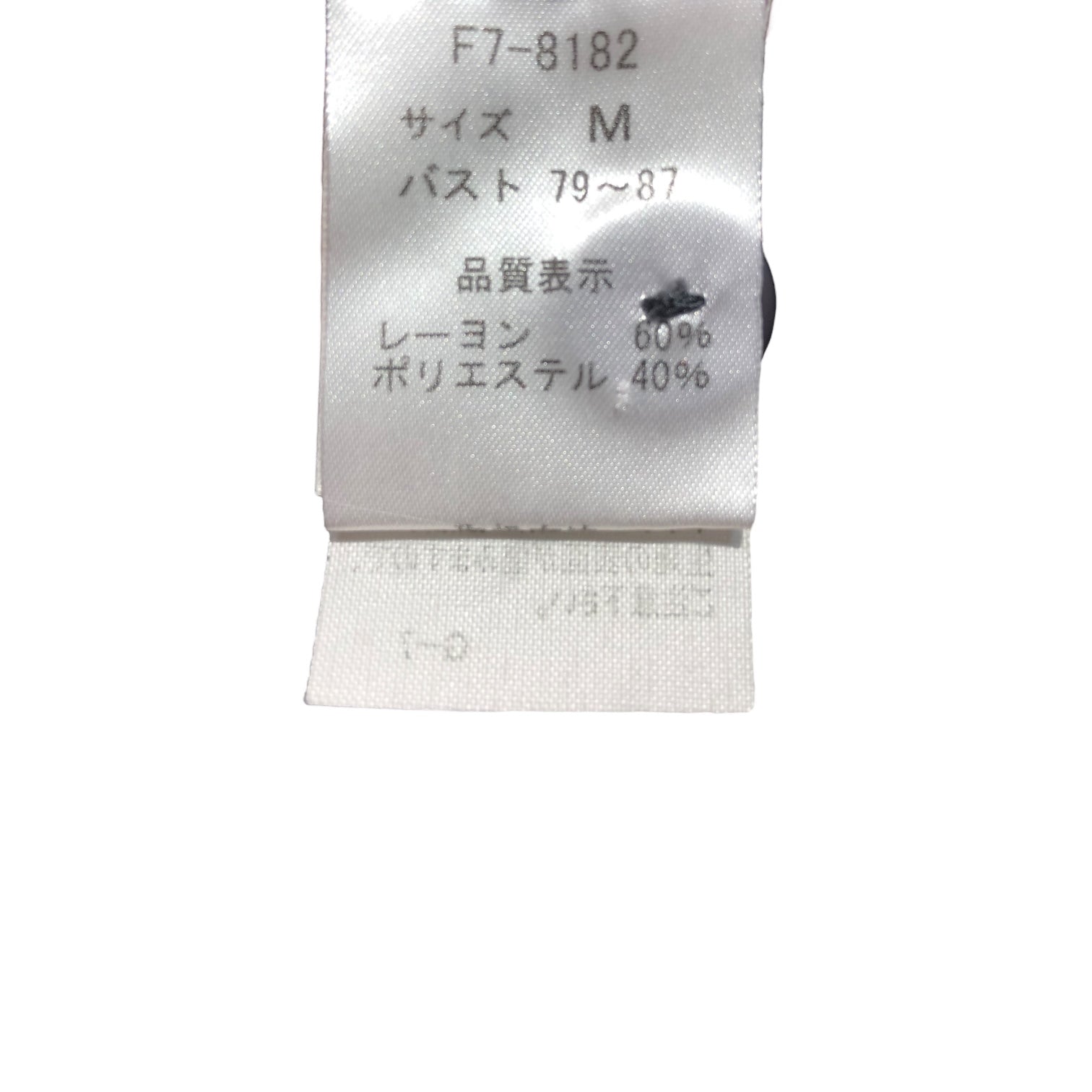 MARITHE FRANCOIS GIRBAUD(マリテフランソワジルボー) 00's flare rib cardigan フレア リブ ニット カーディガン チュニック F7-8182 N パープル Y2K