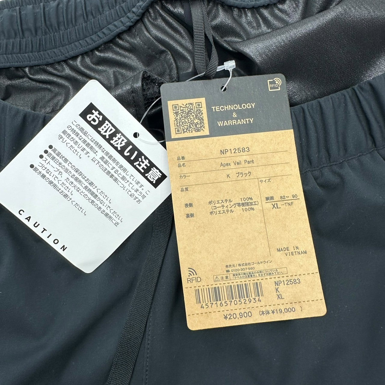 THE NORTH FACE(ノースフェイス) Apex Vail Pants エイペックス ベイル パンツ NP12583 XL ブラック アウトドア イージー ジョガー
