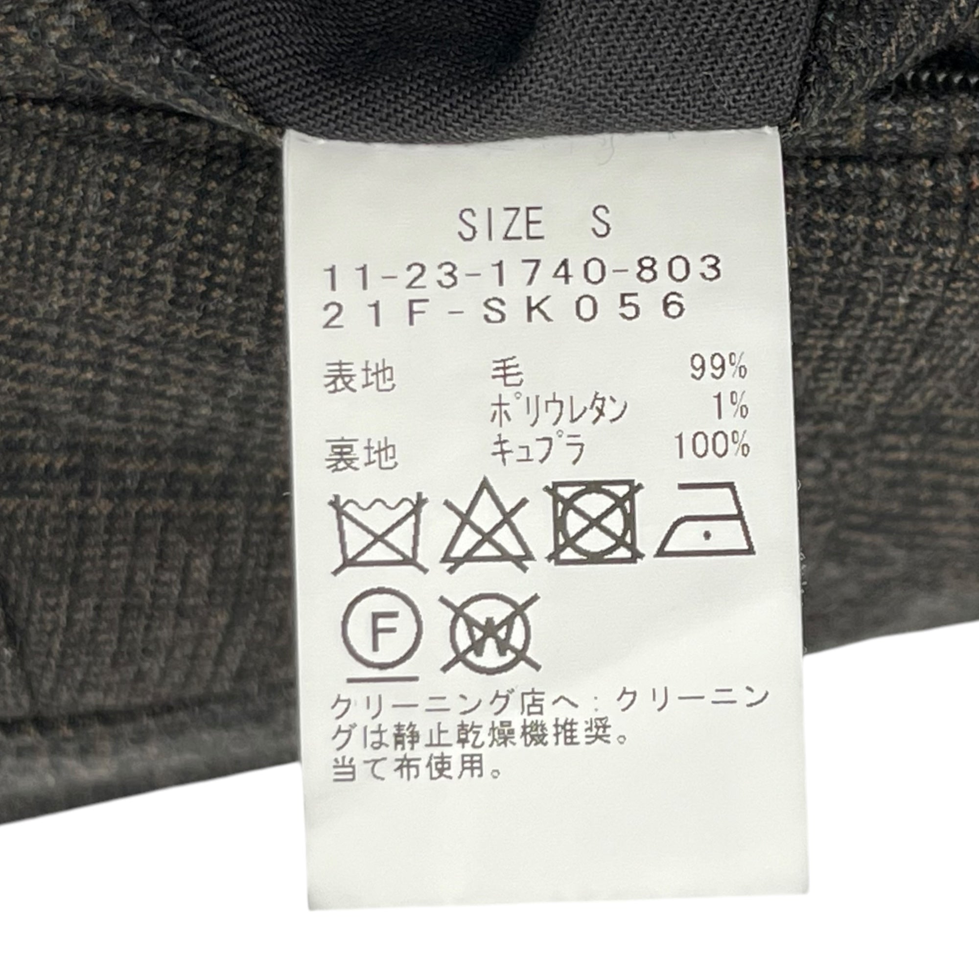 SSZ(エスエスジー) 21AW RAPWOOL PANTS ラップ ウール パンツ 11-23-1740-803 S ブラウン チェック スラックス BEAMS