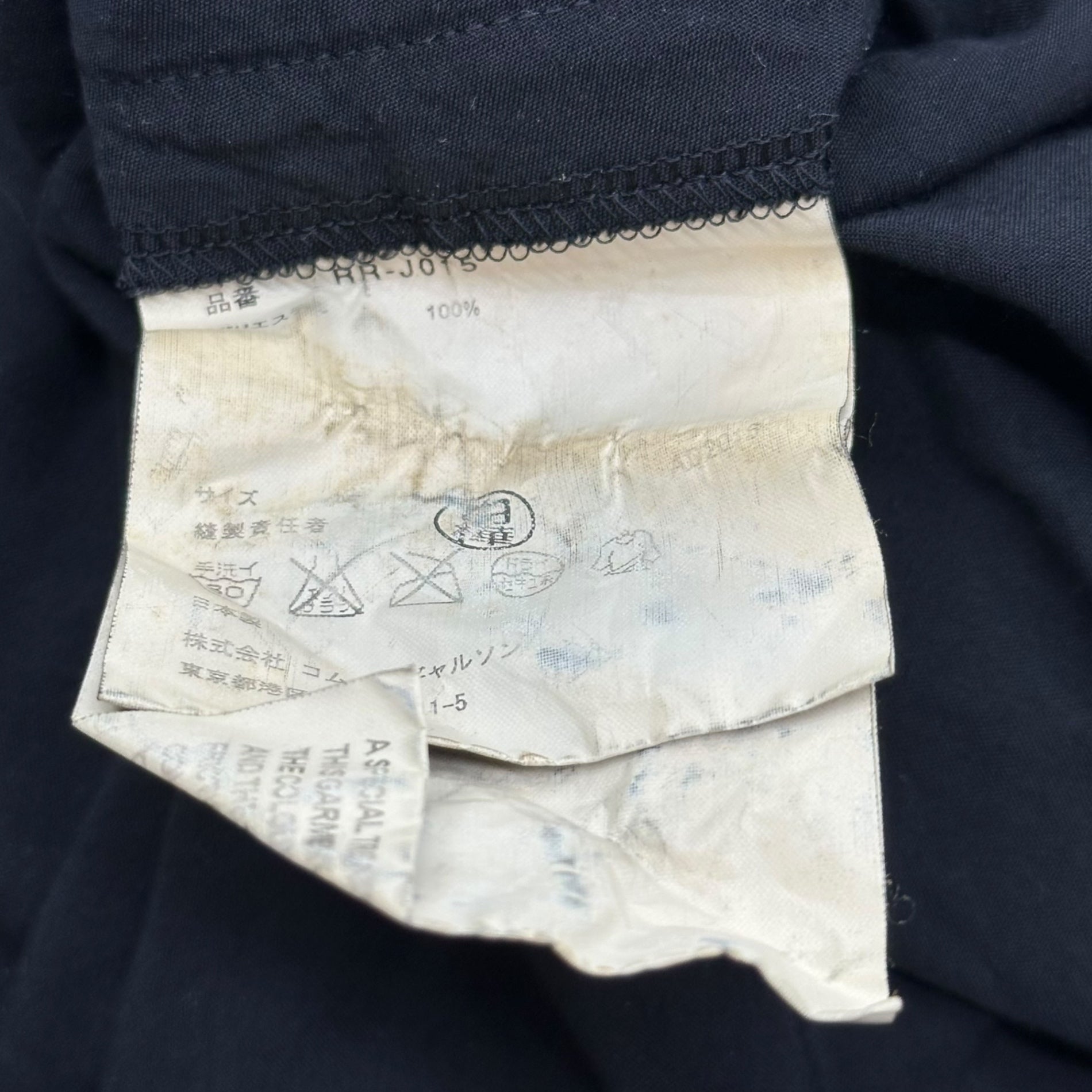 COMME des GARCONS COMME des GARCONS(コムデギャルソンコムデギャルソン) 16AW Sleeve-Frill China-Button Coat 袖フリル チャイナボタン コート RR-J015 M ブラック AD表記消