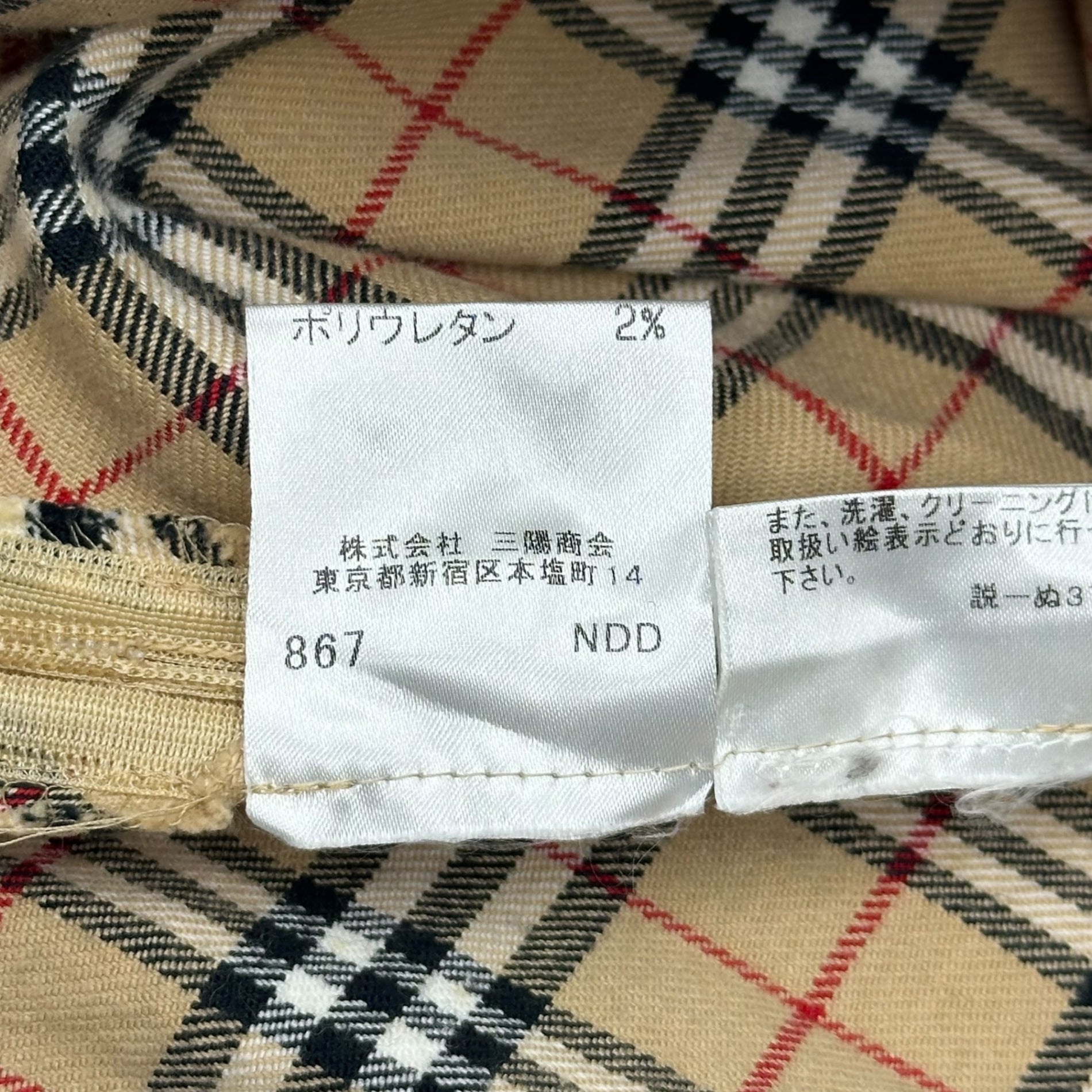BURBERRY BLUE LABEL(バーバリーブルーレーベル) Nova Check Mini Tight Skirt ノヴァチェック ミニ タイト スカート FX584-116 38 ベージュ タータン