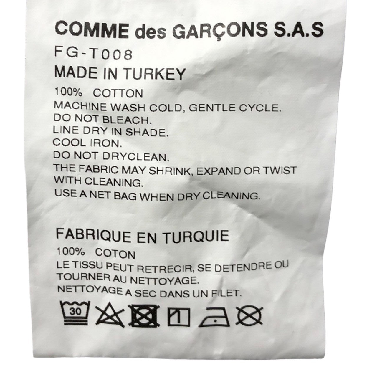 COMME des GARCONS SHIRT(コムデギャルソンシャツ) big pocket cotton t-shirt ビッグ ポケット コットン Tシャツ FG-T008 L ライトグレー フランス製