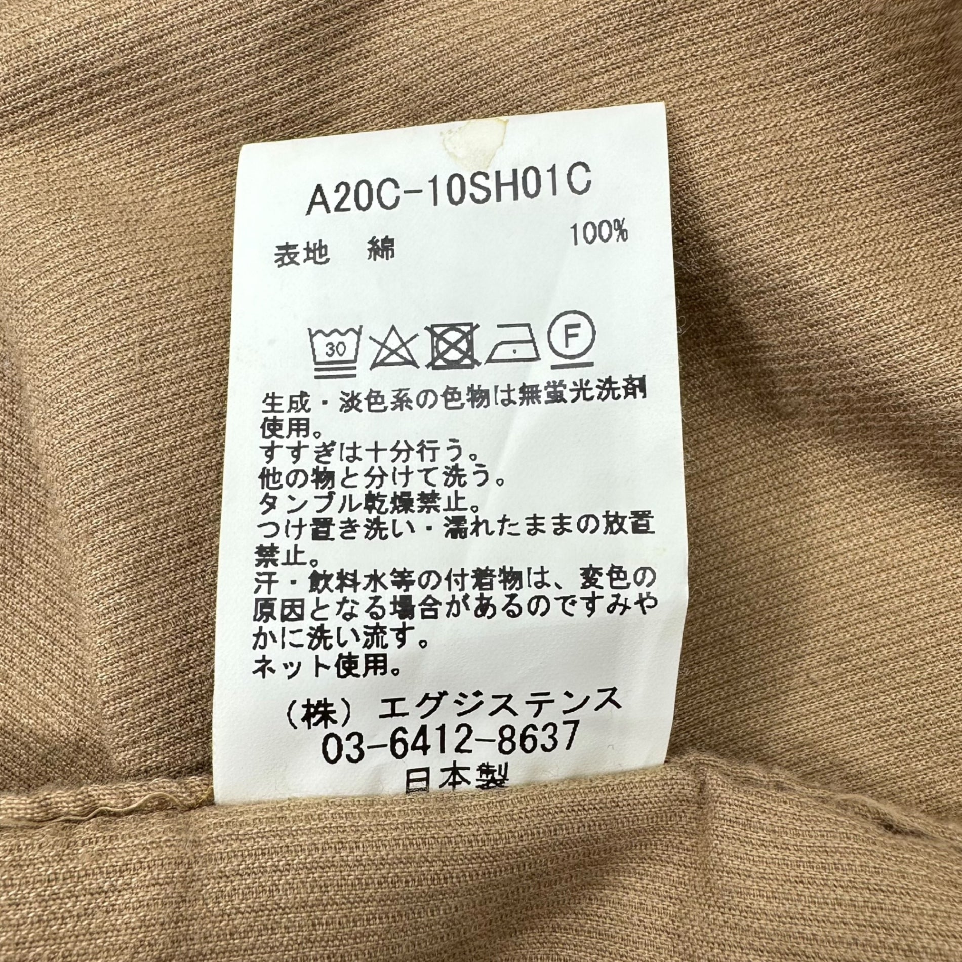 MARKAWARE(マーカウェア) 20AW Long sleeve corduroy basic shirt 長袖 コーデュロイ ベーシック シャツ A20C-10SH01C S ベージュ