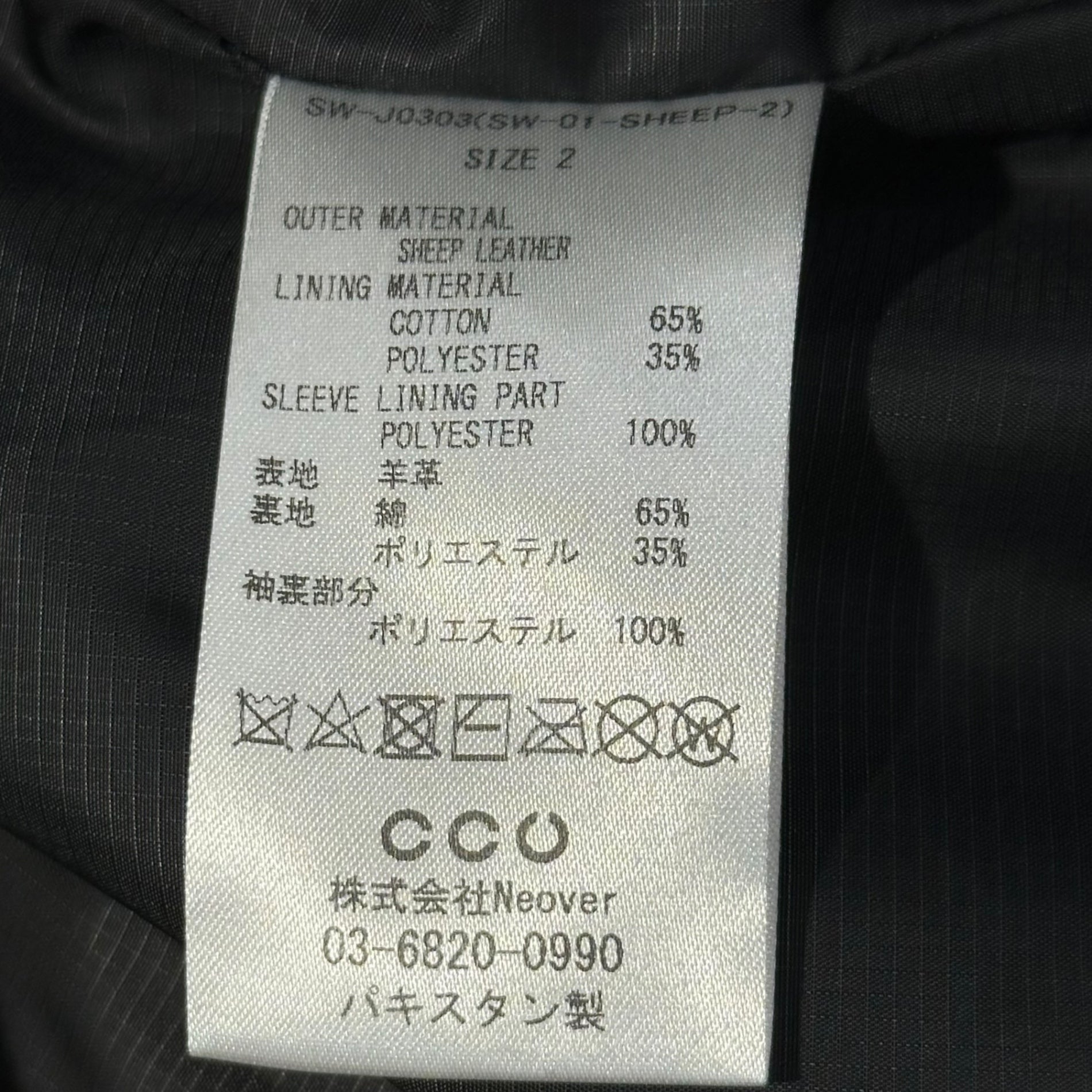 SandWaterr×CCU(サンドウォーター×シーシーユー) ORGANIZED HOODED PULLOVER / SHEEP LEATHER オーガナイズド フーデッド プルオーバー シープ レザー SW-J0303 M ブラック 参考定価99,000円