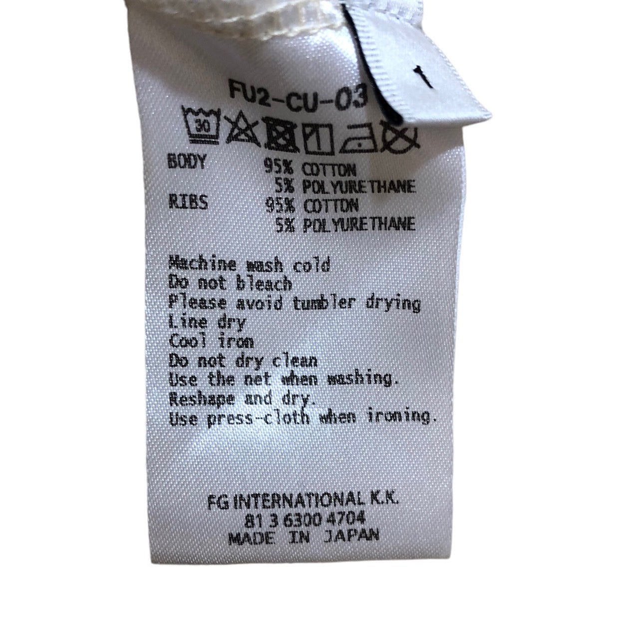 FUMITO GANRYU(フミトガンリュウ) KIMONO SLEEVE SWEAT SHIRT/キモノスリーブスウェットシャツ/着物 FU-2-CU03 SIZE 1(S~M) ベージュ