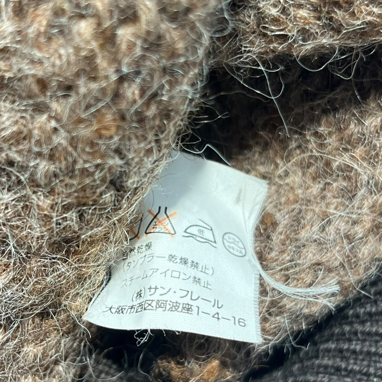 Neil Barrett(ニールバレット) 00's Turtleneck wool switching knit L ブラウン