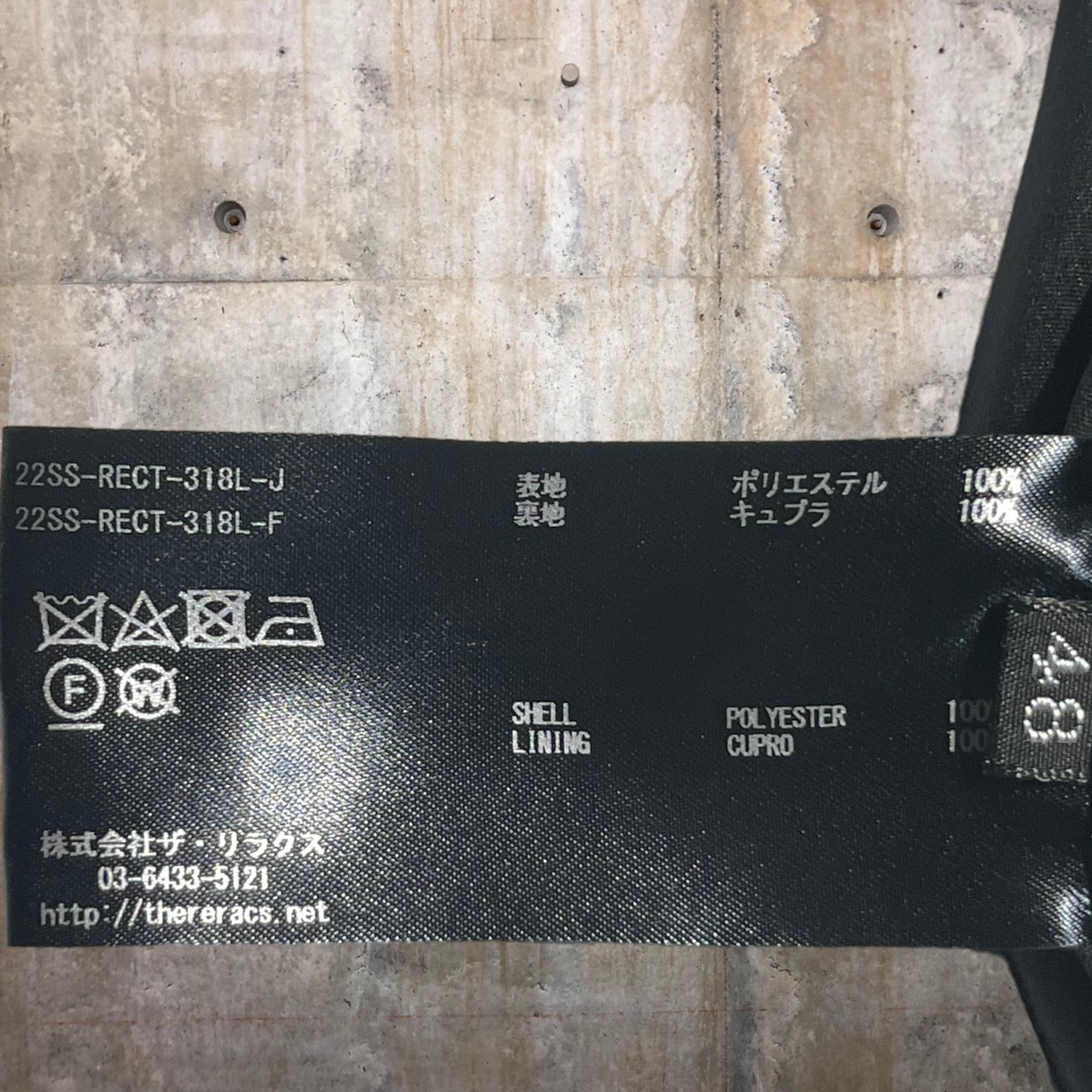 THE RERACS(ザリラクス) 22SS PEAKED LAPEL DOUBLE BREASTED COAT/オーバーサイズダブルチェスターコート/サイドスリット 22SS-RECT-318L-F 48(Lサイズ程度) ブラック