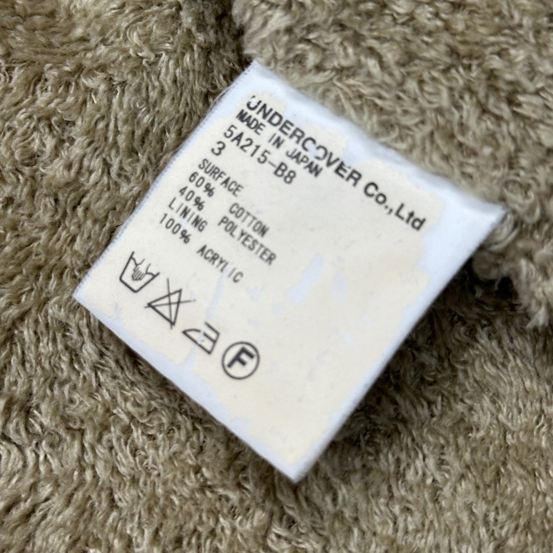 UNDERCOVERISM(アンダーカバイズム) 05AW ARTS&CRAFTS Corduroy Fleece Zip Jacket コーデュロイ ボア ジップ ジャケット 5A215-B8 3 ブラウン 00's アーカイブ