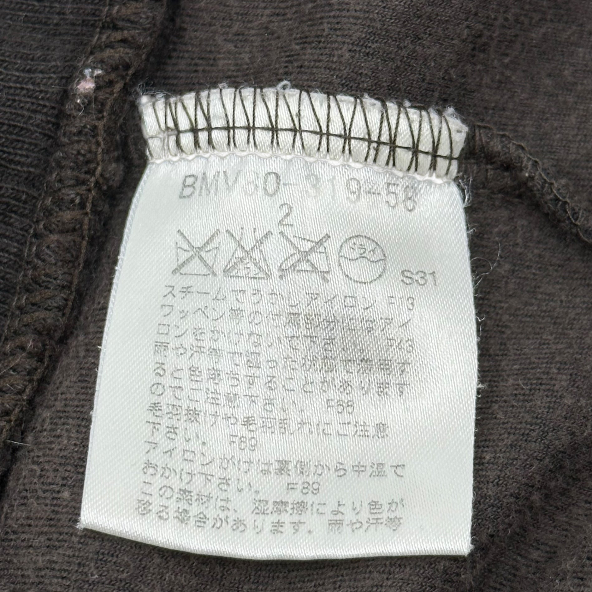 BURBERRY BLACK LABEL(バーバリーブラックレーベル) Logo Velour Track Jacket ロゴ ベロア トラック ジャケット BMV80-319-58 2 ブラウン×オレンジ