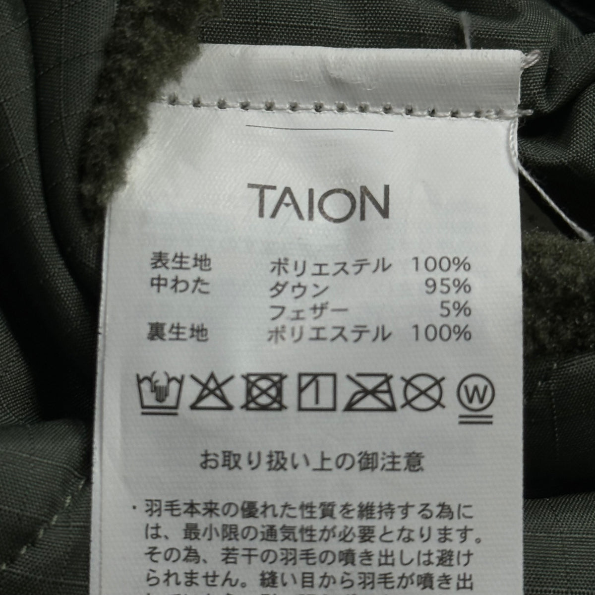 TAION(タイオン) Military Reversible High-Neck Down Vest ミリタリー リバーシブル ハイネック ダウン ベスト TAION-R002BML-1 L オリーブ