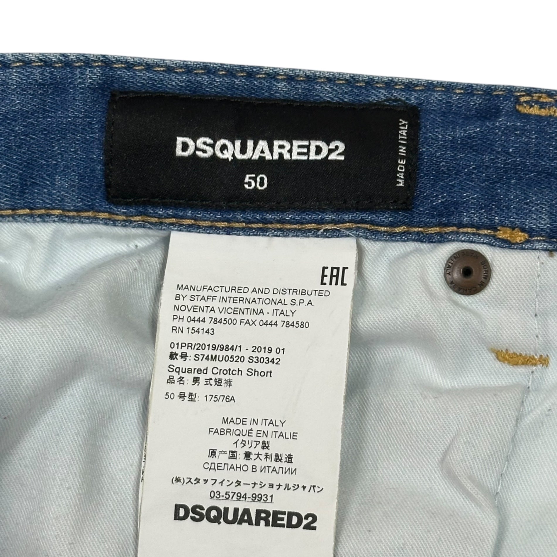 DSQUARED2(ディースクエアード) 19SS Squared Crotch Short スクエア クロッチ ショート S74MU0520 50(L程度) インディゴ デニム ハーフ パンツ ペンキ ダメージ加工 ショーツ