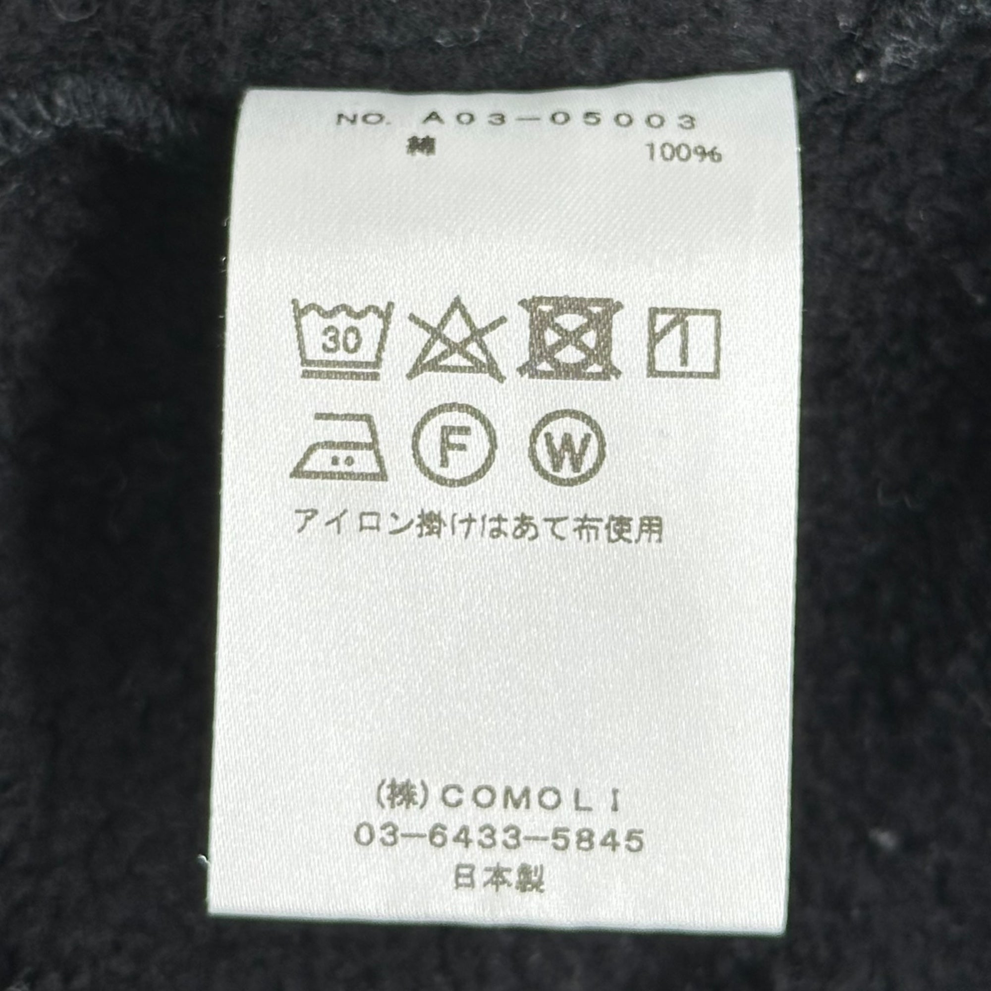 COMOLI(コモリ) 24AW Cotton fleece crew neck コットン裏毛 クルーネック スウェット A03-05003 4 ブラック