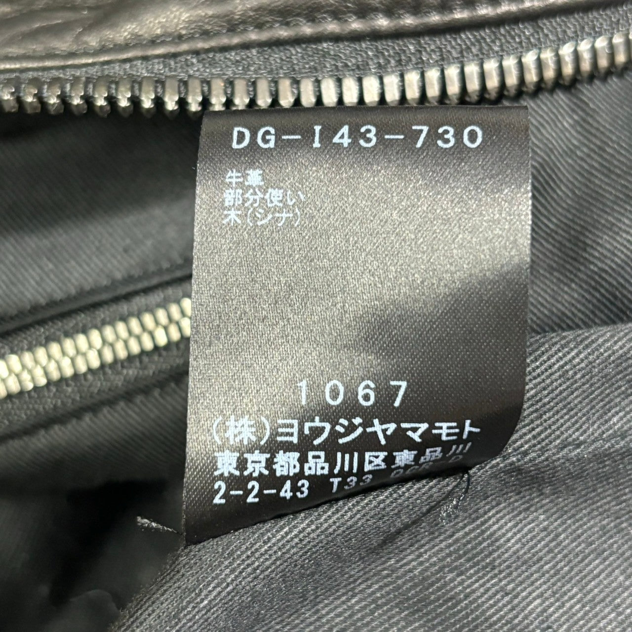 discord Yohji Yamamoto(ディスコード ヨウジヤマモト) 22SS NAMU Tote ナム 木製パネル レザー トート バッグ DG-I43-780 ブラック