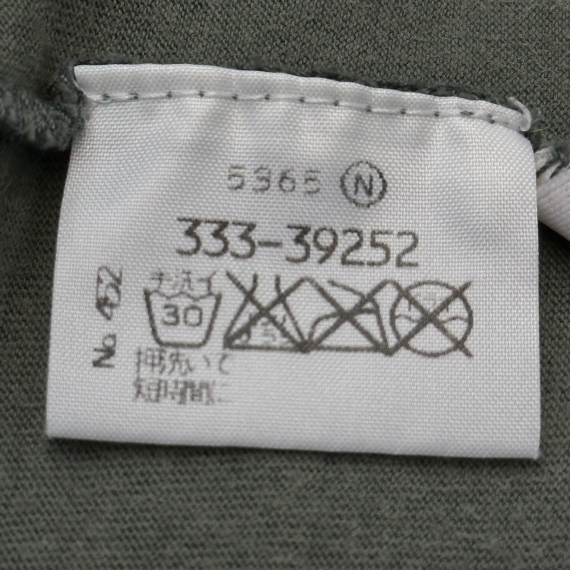 Maison Martin Margiela(メゾン マルタンマルジェラ) 2000AW MISS DEANNA AIDS T-shirt ミスディアナ エイズ Tシャツ 333-39252 XL相当 カーキ×ブルー サイズ稀少 ヴィンテージ