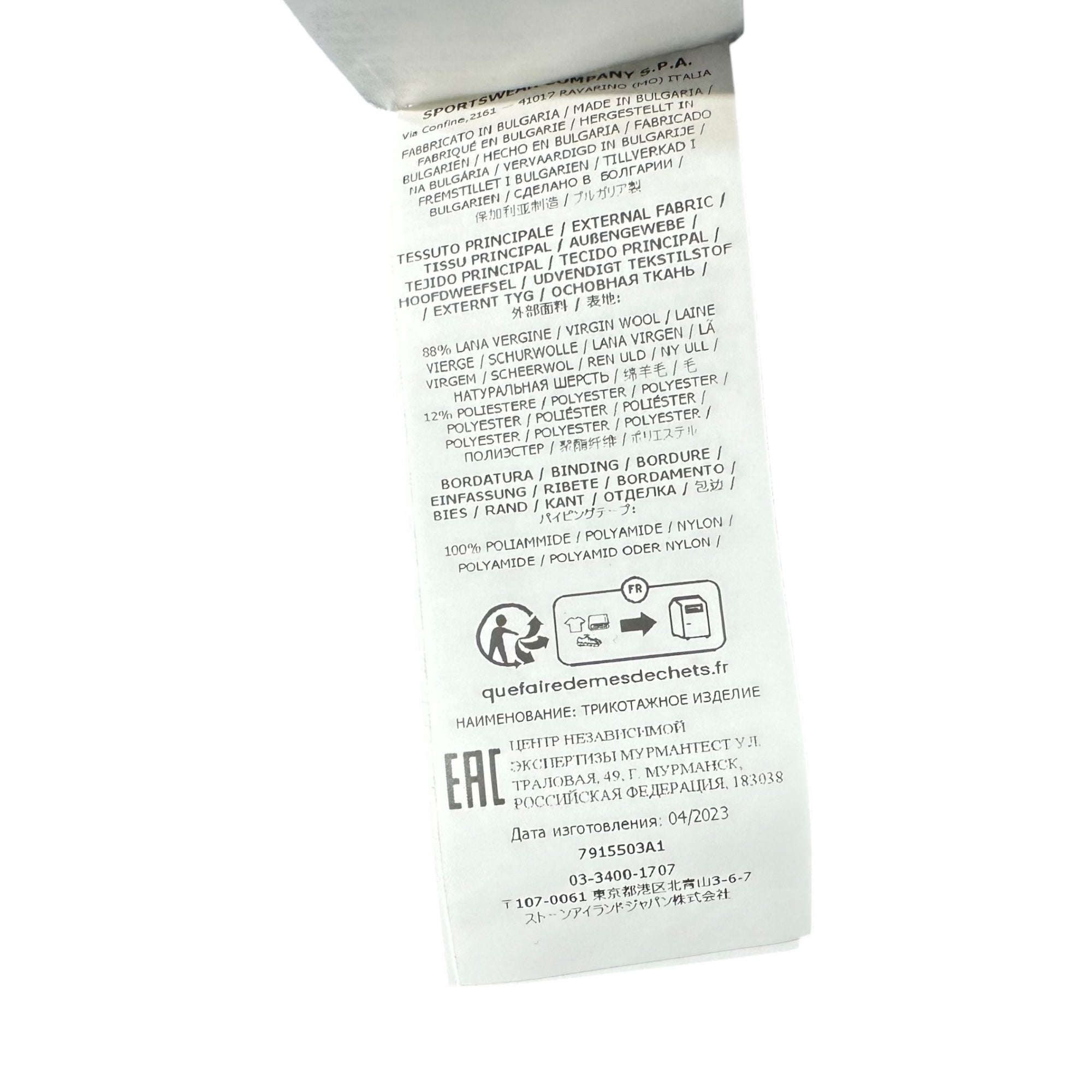 STONE ISLAND(ストーンアイランド) 23AW Compass-Patch High-Neck Zipped Cardigan Jacket ドライバーズ ニット 7915503A1 XXL グレー ニット ブルゾン カーディガン ジャケット