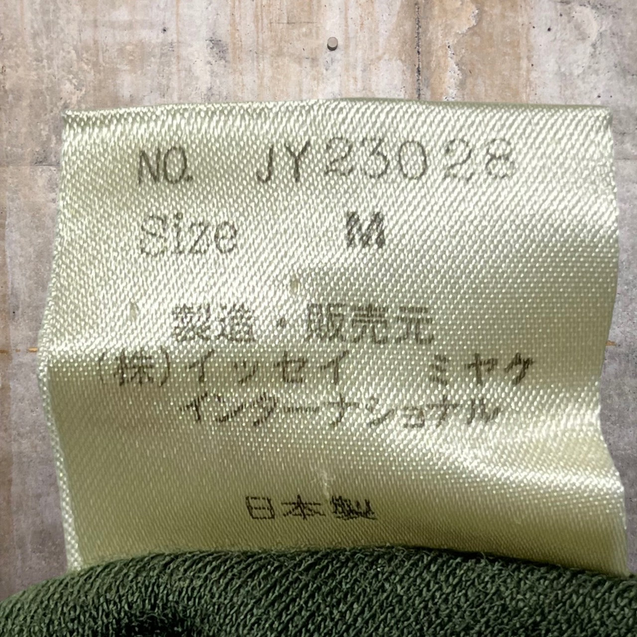 ISSEY MIYAKE(イッセイミヤケ) 80's筆タグ ウール ニット 切替ワンピース 変形 アシンメトリー JY23028 M カーキ 80年代 ヴィンテージ