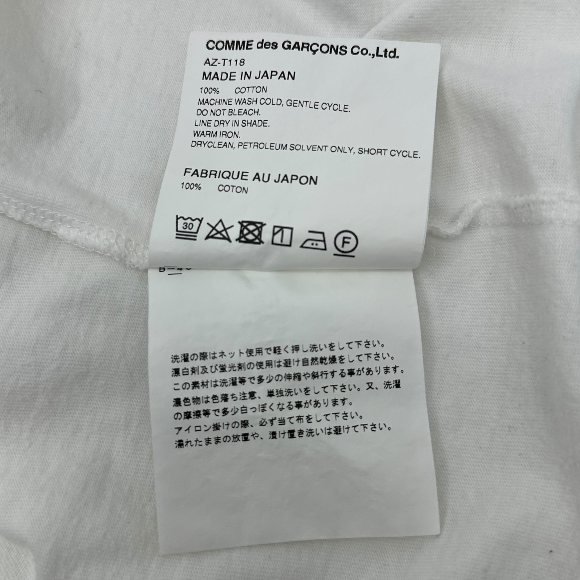 PLAY COMME des GARCONS(プレイコムデギャルソン) Heart Logo L/S TEE ハート ロゴ 長袖 Tシャツ AZ-T118 L ホワイト AD2019/12 カットソー