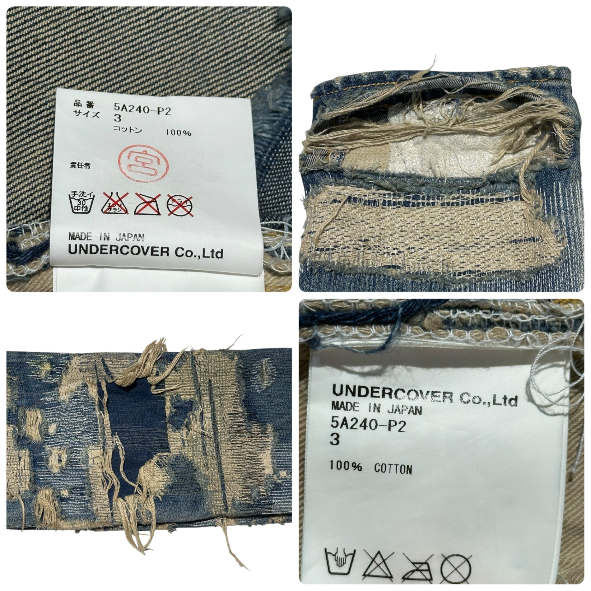 【近日公開】UNDERCOVERISM(アンダーカバイズム) 05AW 85 DENIM Hard Crash Denim Pants 85デニム ハード クラッシュ デニム パンツ 5A240-P2 3(M~L程度) インディゴ