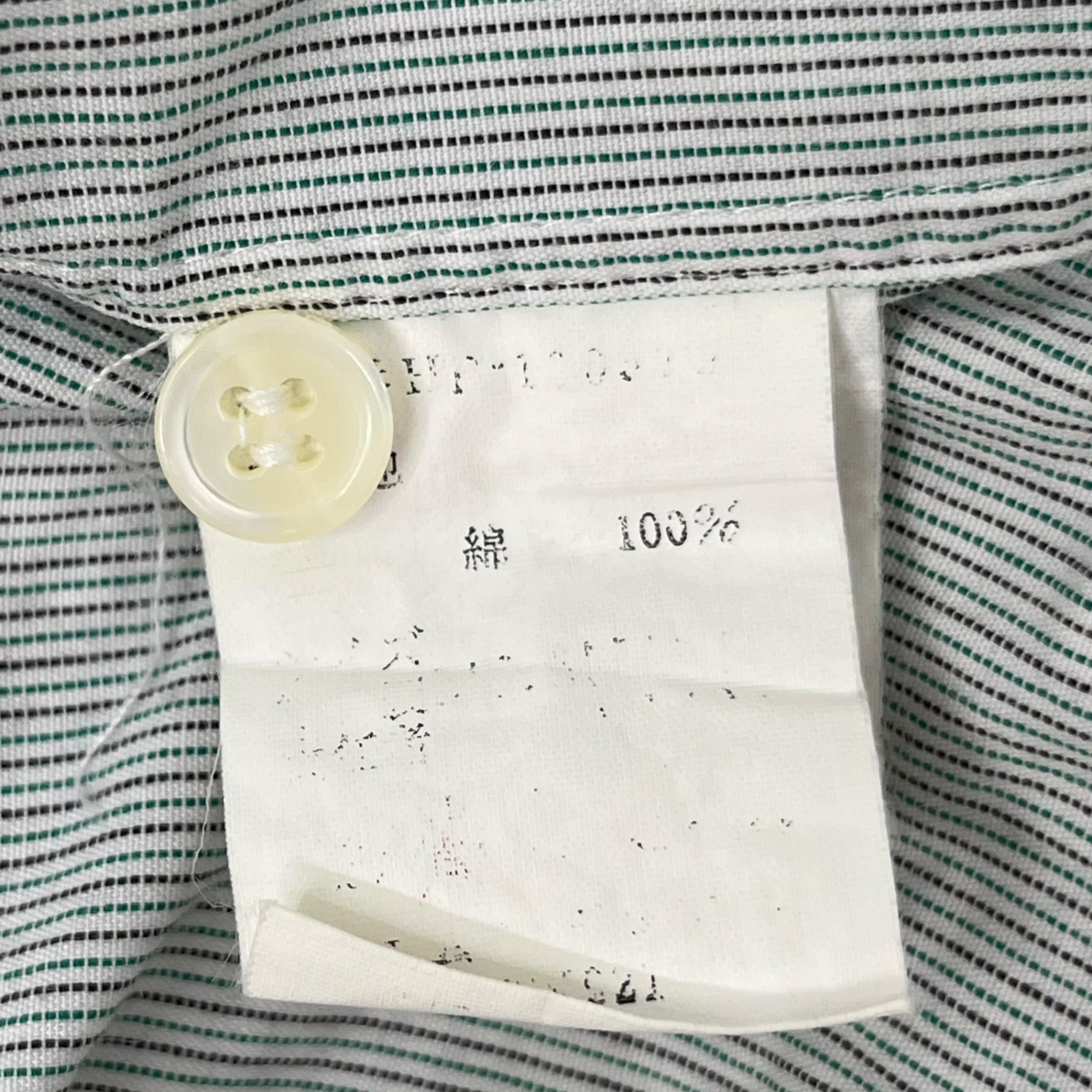 COMME des GARCONS HOMME(コムデギャルソンオム) 80's Vintage sleeve striped switching big shirt ヴィンテージ 袖ストライプ 切替 ビッグシャツ 80年代 川久保玲 本人期 HB-100370 FREE グリーン×ブルー AD記載なし