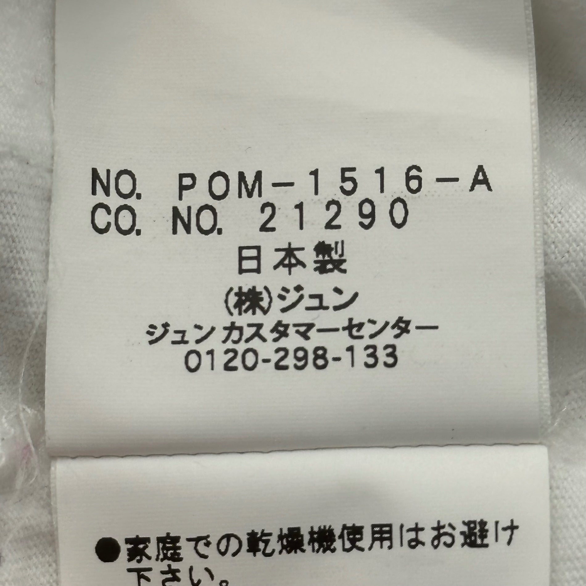 THE POOL AOYMA (ザプールアオヤマ) Neon logo Graphic print s/s T-shirt ネオン ロゴ グラフィック プリント 半袖 Tシャツ L ホワイト×ライトブルー
