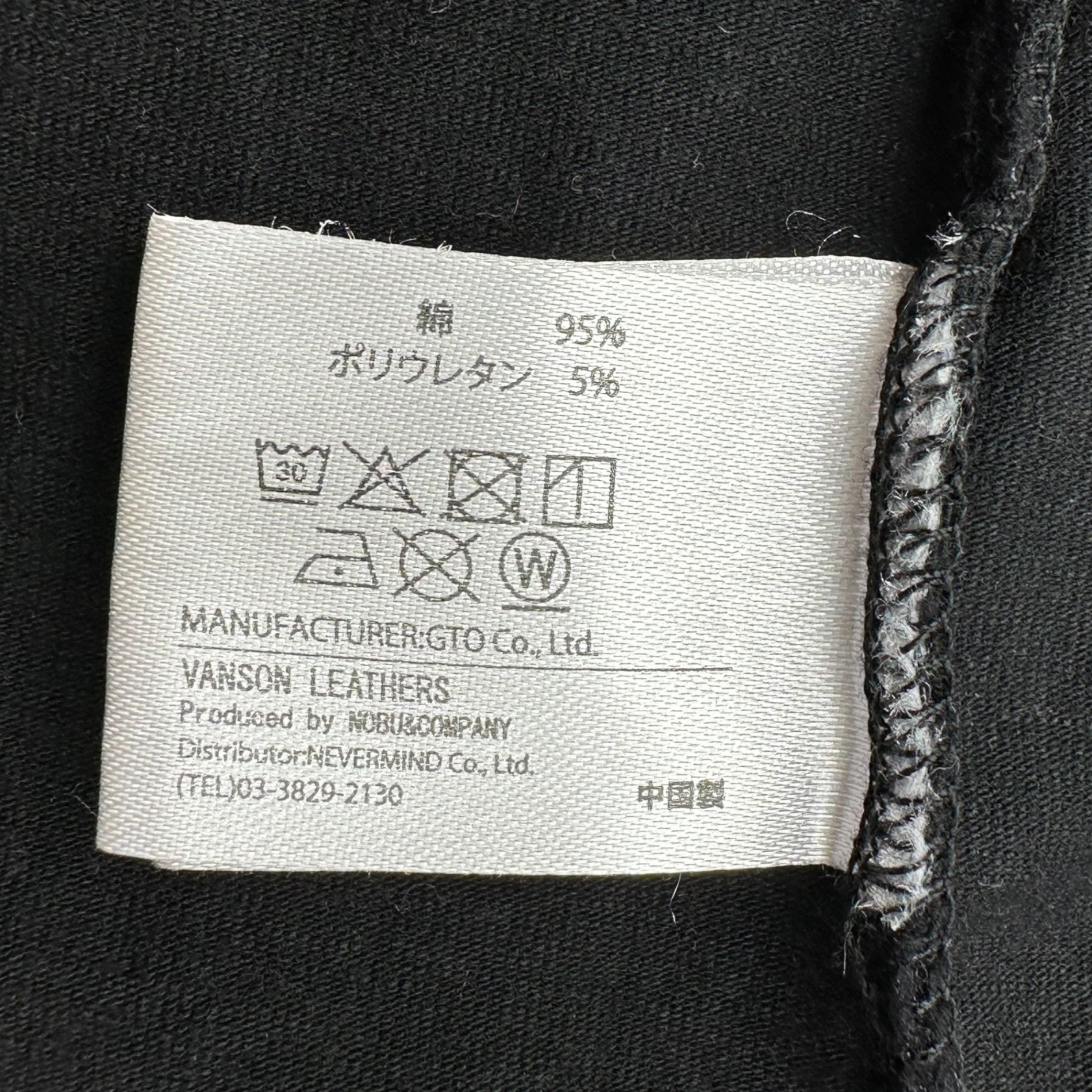 VANSON(バンソン) Skull Embroidered L/S T-Shirt スカル 刺繍 長袖 Tシャツ XL ブラック
