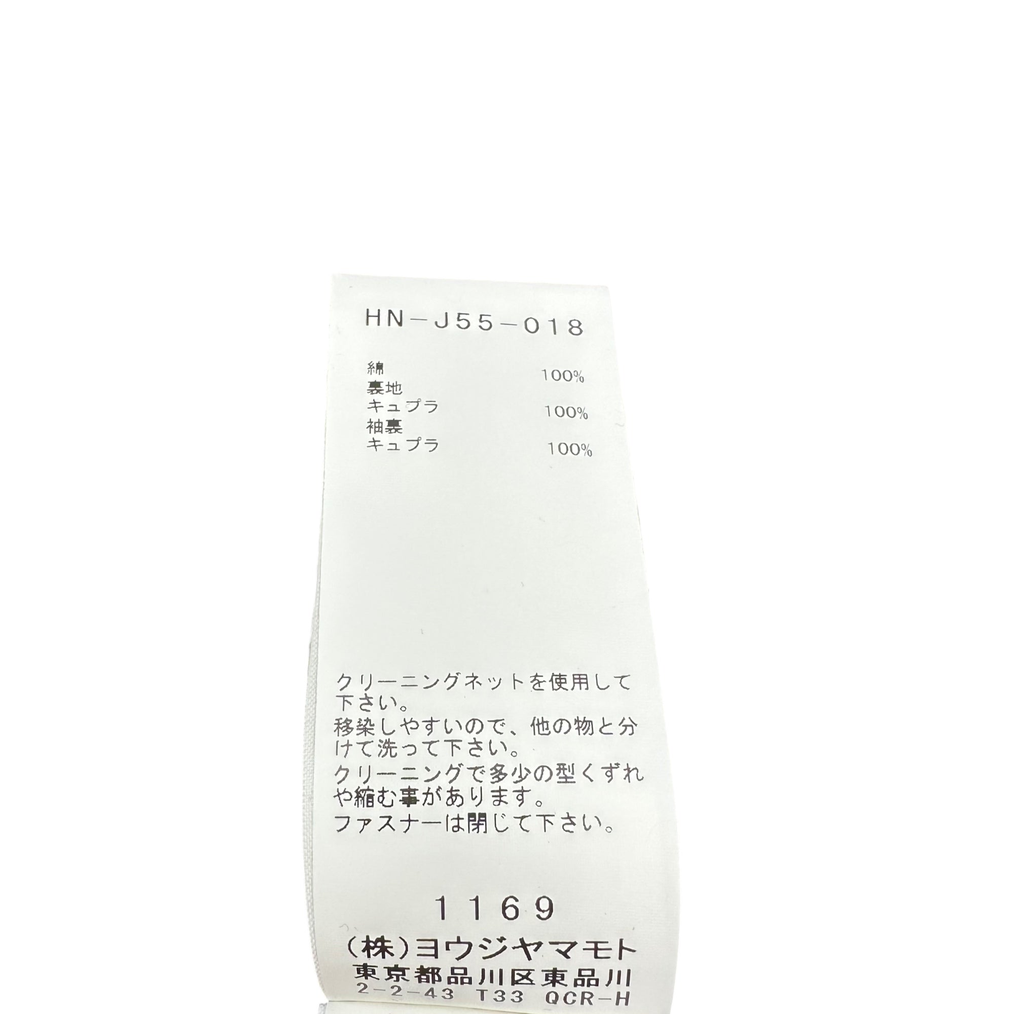 YOHJI YAMAMOTO POUR HOMME(ヨウジヤマモトプールオム) 20SS Yuka Asakura Back-Print Multi-Zip Long Jacket 朝倉優佳 バックプリント 多ジップ ロング ジャケット コート HN-J55-018 2(M程度) ブラック 2020SSコレクション LOOK4
