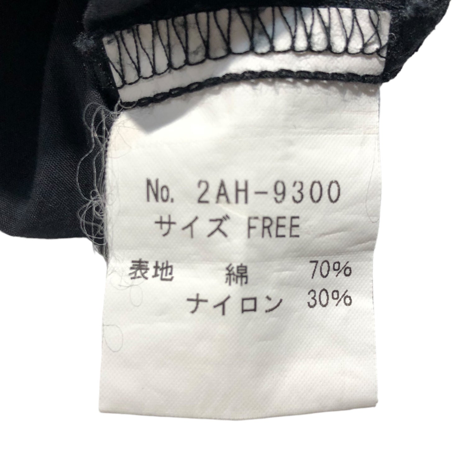 HYSTERIC GLAMOUR(ヒステリックグラマー) 00s cotton nylon graphic shirt/コットンナイロングラフィックシャツ/ヴィンテージ/稀少/初期/Y2K 2AH-9300 SIZE FREE ブラック