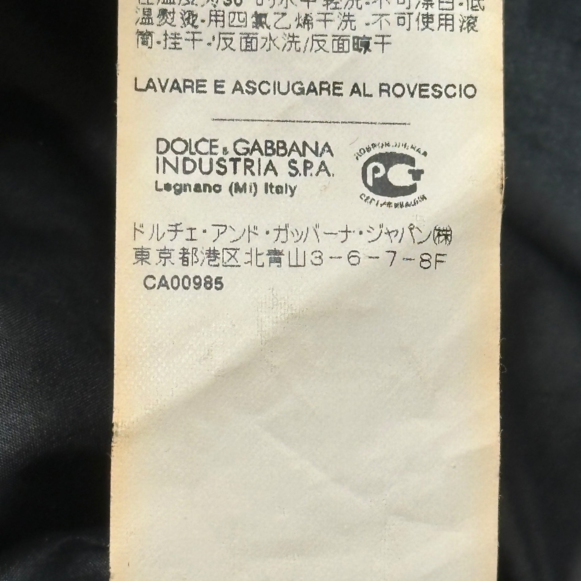 DOLCE&GABBANA(ドルチェ&ガッバーナドルガバ) 00's Big Zip Bicolor Ribbed Zip-up Cotton Blouson 00年代 ビッグジップ バイカラー リブ ジップアップ 中綿 ブルゾン G9G86T/FUMN4 44(XS) ブラック×ホワイト Y2K