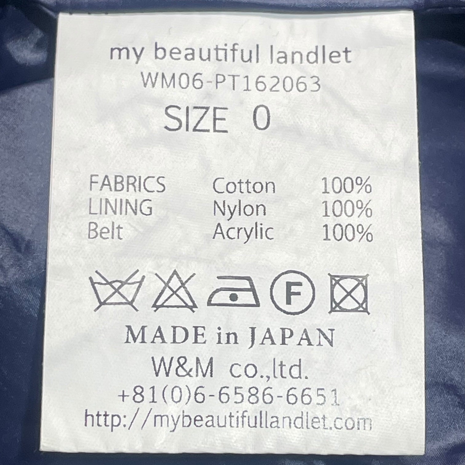 my beautiful landlet(マイビューティフルランドレット) Suspender big corduroy pants サスペンダー ビッグ コーデュロイパンツ WM06-PT162063 SIZE 0 ブラウン