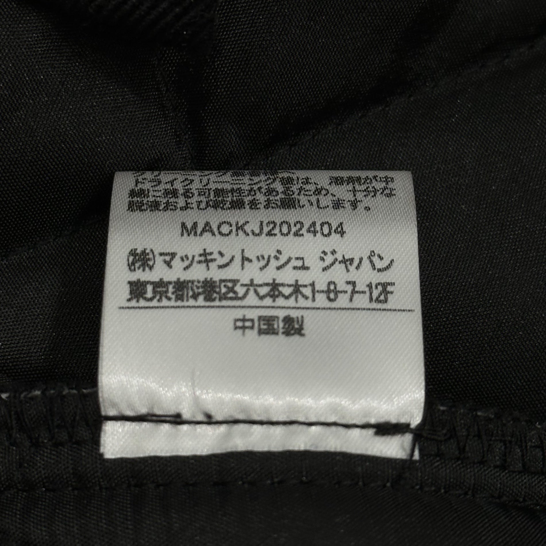 Traditional Weatherwear(トラディショナルウェザーウェア) ARKLEY PUFF SLEEVE Quilting Jacket アークリー パフスリーブ キルティング ジャケット L242APQCO0439AA 34(XS程度) ブラック
